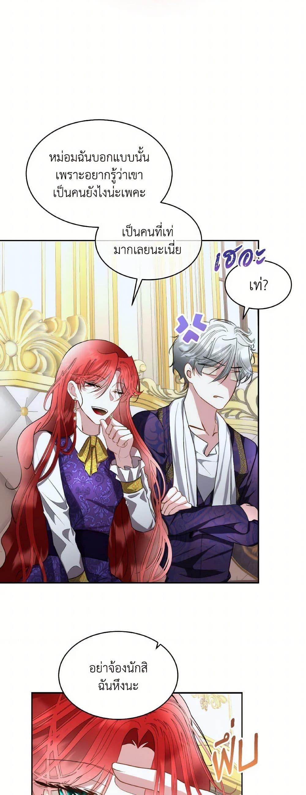 Manga-lc-com อ่านมังงะ อ่านการ์ตูน ออนไลน์ ฟรี Fostering the Male Lead ตอนที่ 1 2 3 4 5 6 7 8 9 10 11 12 13 14 ฟรี ไม่มีโฆษณา Manga-lc - อ่าน มังงะ อ่าน การ์ตูน ออนไลน์ อ่านมังงะ ฟรี