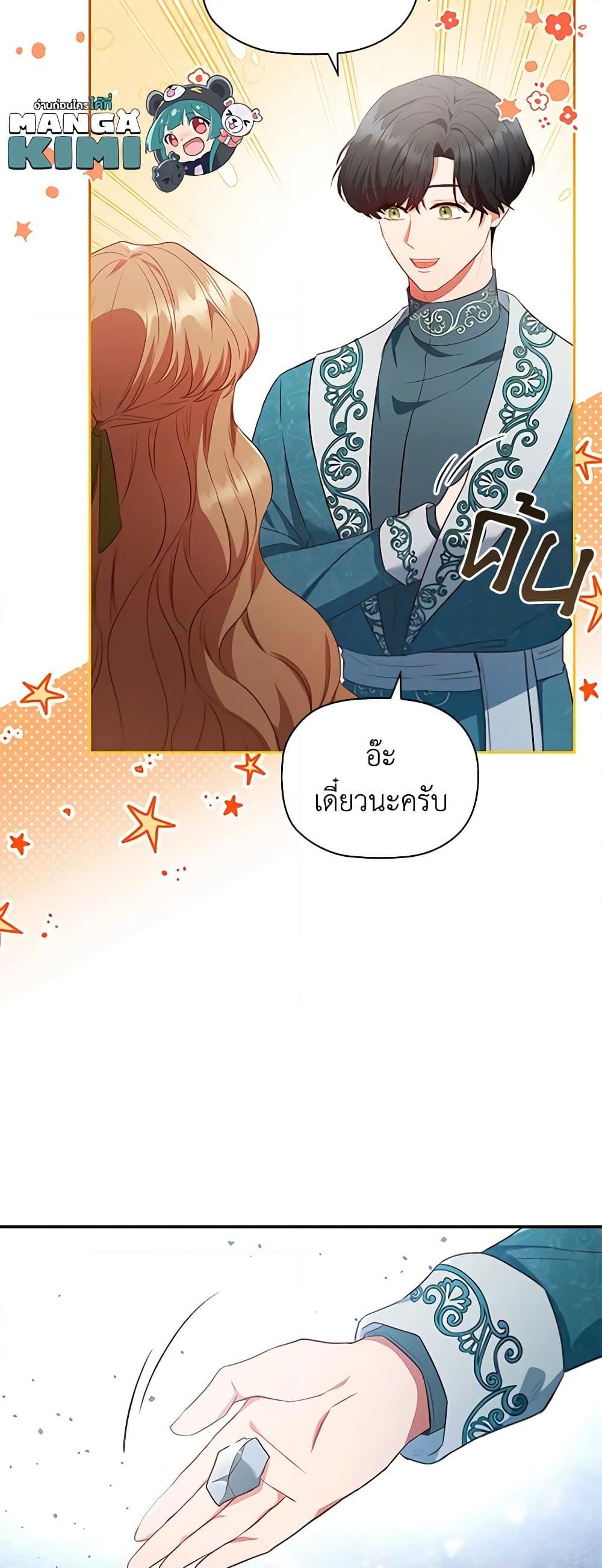Manga-lc-com อ่านมังงะ อ่านการ์ตูน ออนไลน์ ฟรี An Extra In The Family Is The First To Be Abandoned ตอนที่ 1 2 3 4 5 6 7 8 9 10 11 12 13 14 ฟรี ไม่มีโฆษณา Manga-lc - อ่าน มังงะ อ่าน การ์ตูน ออนไลน์ อ่านมังงะ ฟรี