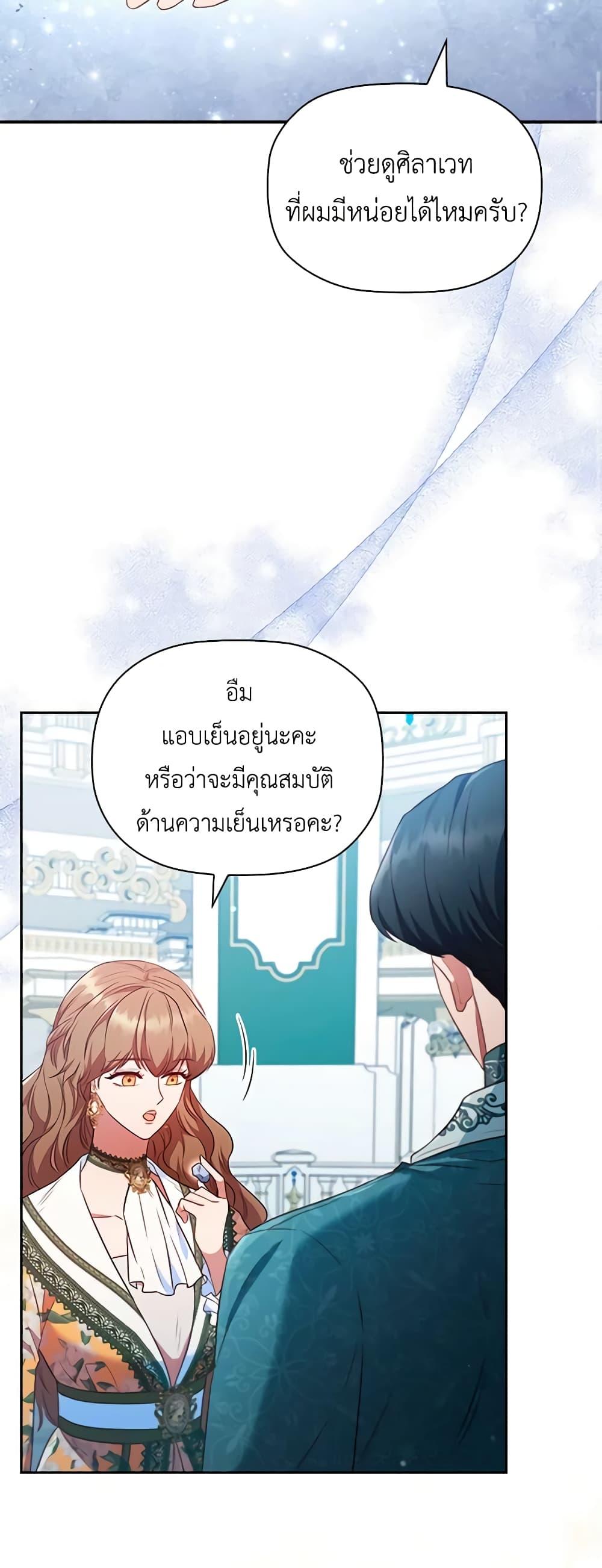 Manga-lc-com อ่านมังงะ อ่านการ์ตูน ออนไลน์ ฟรี An Extra In The Family Is The First To Be Abandoned ตอนที่ 1 2 3 4 5 6 7 8 9 10 11 12 13 14 ฟรี ไม่มีโฆษณา Manga-lc - อ่าน มังงะ อ่าน การ์ตูน ออนไลน์ อ่านมังงะ ฟรี
