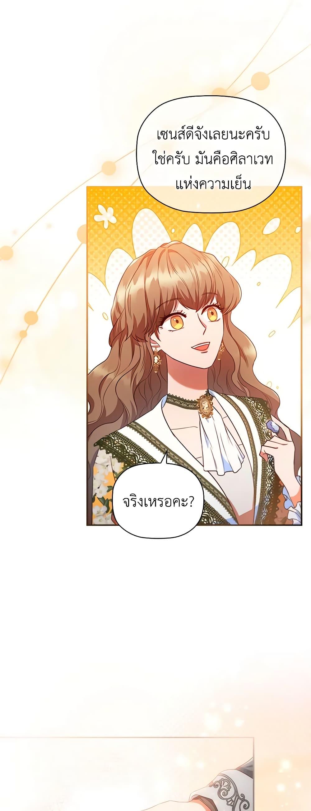 Manga-lc-com อ่านมังงะ อ่านการ์ตูน ออนไลน์ ฟรี An Extra In The Family Is The First To Be Abandoned ตอนที่ 1 2 3 4 5 6 7 8 9 10 11 12 13 14 ฟรี ไม่มีโฆษณา Manga-lc - อ่าน มังงะ อ่าน การ์ตูน ออนไลน์ อ่านมังงะ ฟรี