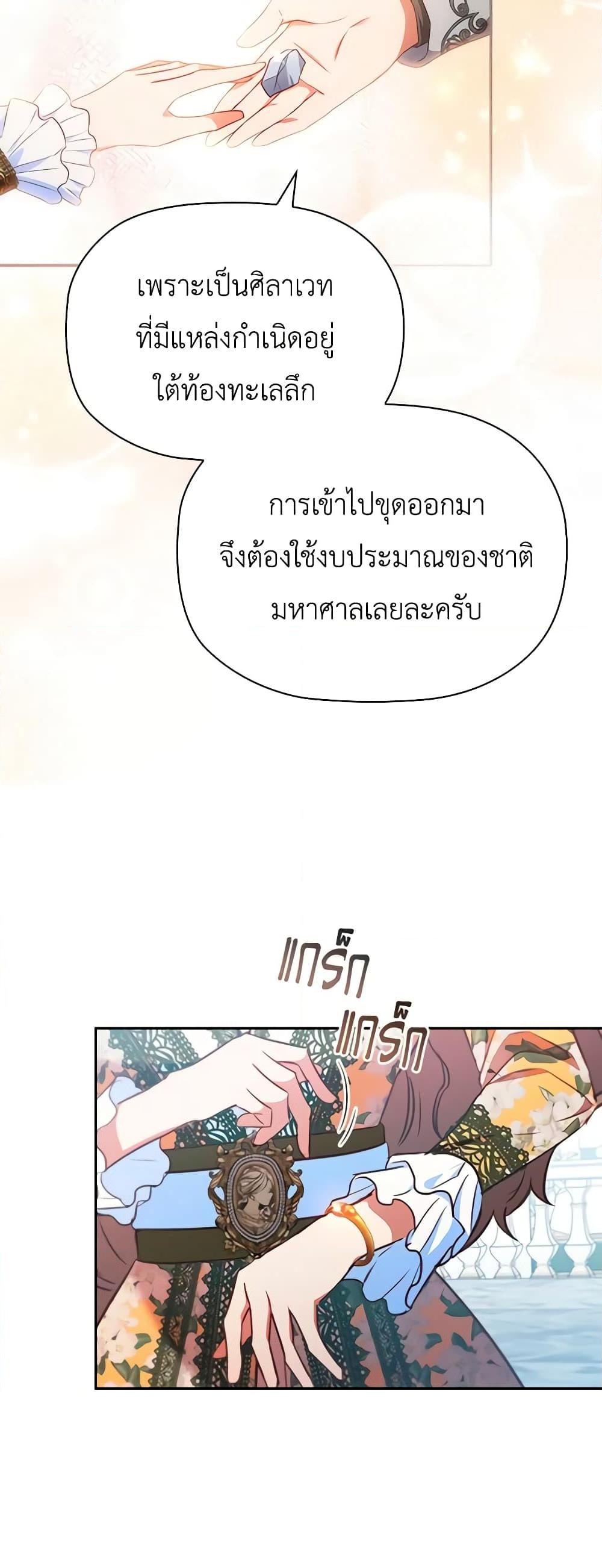 Manga-lc-com อ่านมังงะ อ่านการ์ตูน ออนไลน์ ฟรี An Extra In The Family Is The First To Be Abandoned ตอนที่ 1 2 3 4 5 6 7 8 9 10 11 12 13 14 ฟรี ไม่มีโฆษณา Manga-lc - อ่าน มังงะ อ่าน การ์ตูน ออนไลน์ อ่านมังงะ ฟรี