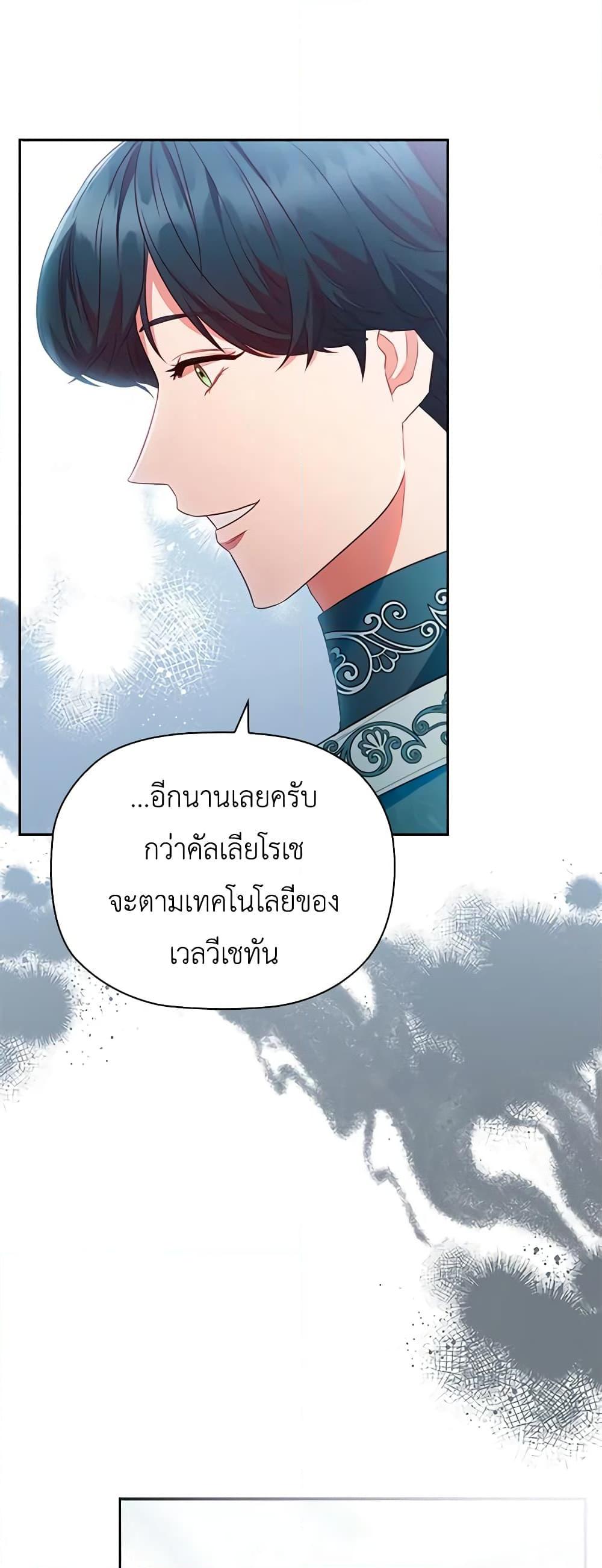 Manga-lc-com อ่านมังงะ อ่านการ์ตูน ออนไลน์ ฟรี An Extra In The Family Is The First To Be Abandoned ตอนที่ 1 2 3 4 5 6 7 8 9 10 11 12 13 14 ฟรี ไม่มีโฆษณา Manga-lc - อ่าน มังงะ อ่าน การ์ตูน ออนไลน์ อ่านมังงะ ฟรี