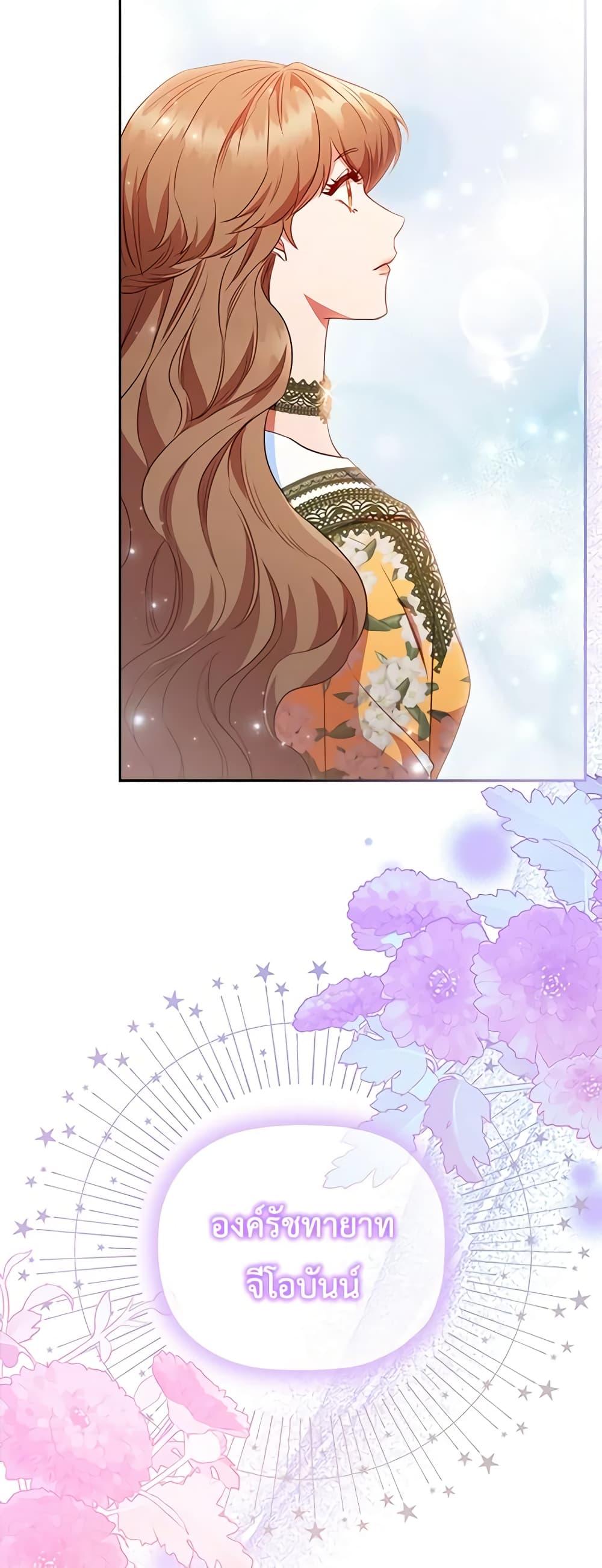 Manga-lc-com อ่านมังงะ อ่านการ์ตูน ออนไลน์ ฟรี An Extra In The Family Is The First To Be Abandoned ตอนที่ 1 2 3 4 5 6 7 8 9 10 11 12 13 14 ฟรี ไม่มีโฆษณา Manga-lc - อ่าน มังงะ อ่าน การ์ตูน ออนไลน์ อ่านมังงะ ฟรี