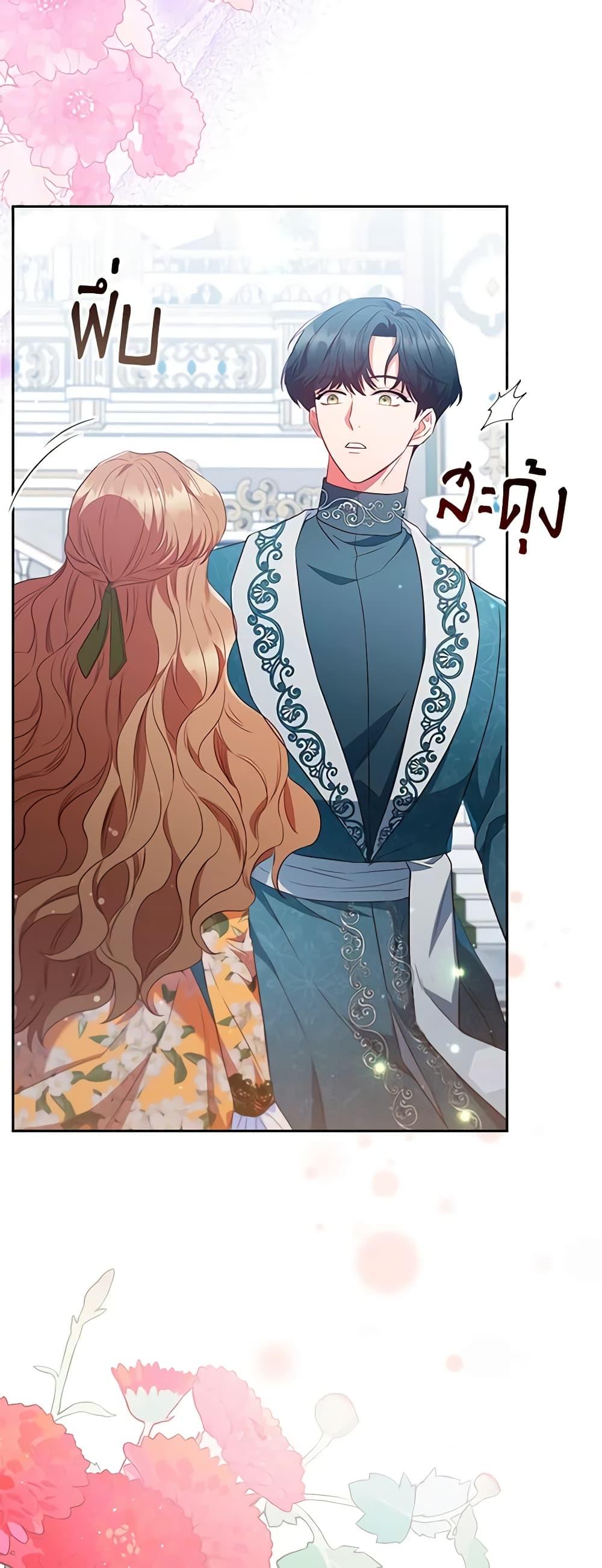 Manga-lc-com อ่านมังงะ อ่านการ์ตูน ออนไลน์ ฟรี An Extra In The Family Is The First To Be Abandoned ตอนที่ 1 2 3 4 5 6 7 8 9 10 11 12 13 14 ฟรี ไม่มีโฆษณา Manga-lc - อ่าน มังงะ อ่าน การ์ตูน ออนไลน์ อ่านมังงะ ฟรี