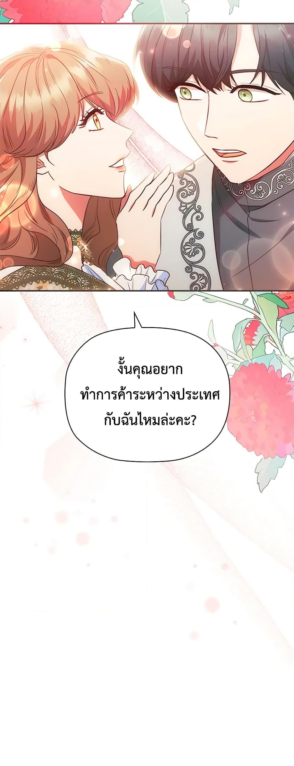 Manga-lc-com อ่านมังงะ อ่านการ์ตูน ออนไลน์ ฟรี An Extra In The Family Is The First To Be Abandoned ตอนที่ 1 2 3 4 5 6 7 8 9 10 11 12 13 14 ฟรี ไม่มีโฆษณา Manga-lc - อ่าน มังงะ อ่าน การ์ตูน ออนไลน์ อ่านมังงะ ฟรี