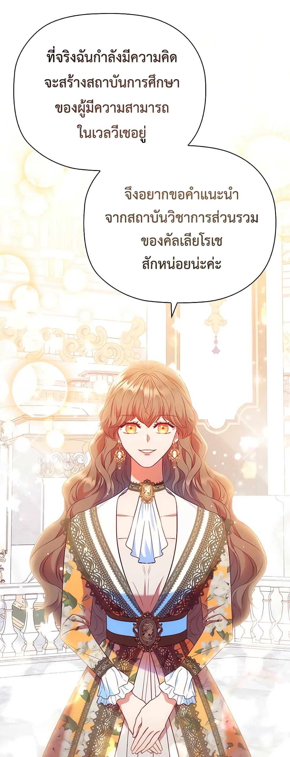 Manga-lc-com อ่านมังงะ อ่านการ์ตูน ออนไลน์ ฟรี An Extra In The Family Is The First To Be Abandoned ตอนที่ 1 2 3 4 5 6 7 8 9 10 11 12 13 14 ฟรี ไม่มีโฆษณา Manga-lc - อ่าน มังงะ อ่าน การ์ตูน ออนไลน์ อ่านมังงะ ฟรี