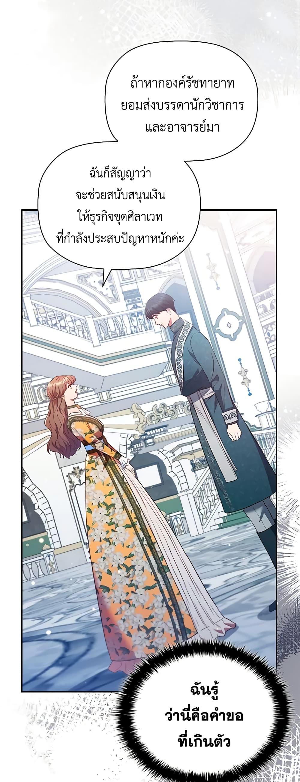 Manga-lc-com อ่านมังงะ อ่านการ์ตูน ออนไลน์ ฟรี An Extra In The Family Is The First To Be Abandoned ตอนที่ 1 2 3 4 5 6 7 8 9 10 11 12 13 14 ฟรี ไม่มีโฆษณา Manga-lc - อ่าน มังงะ อ่าน การ์ตูน ออนไลน์ อ่านมังงะ ฟรี