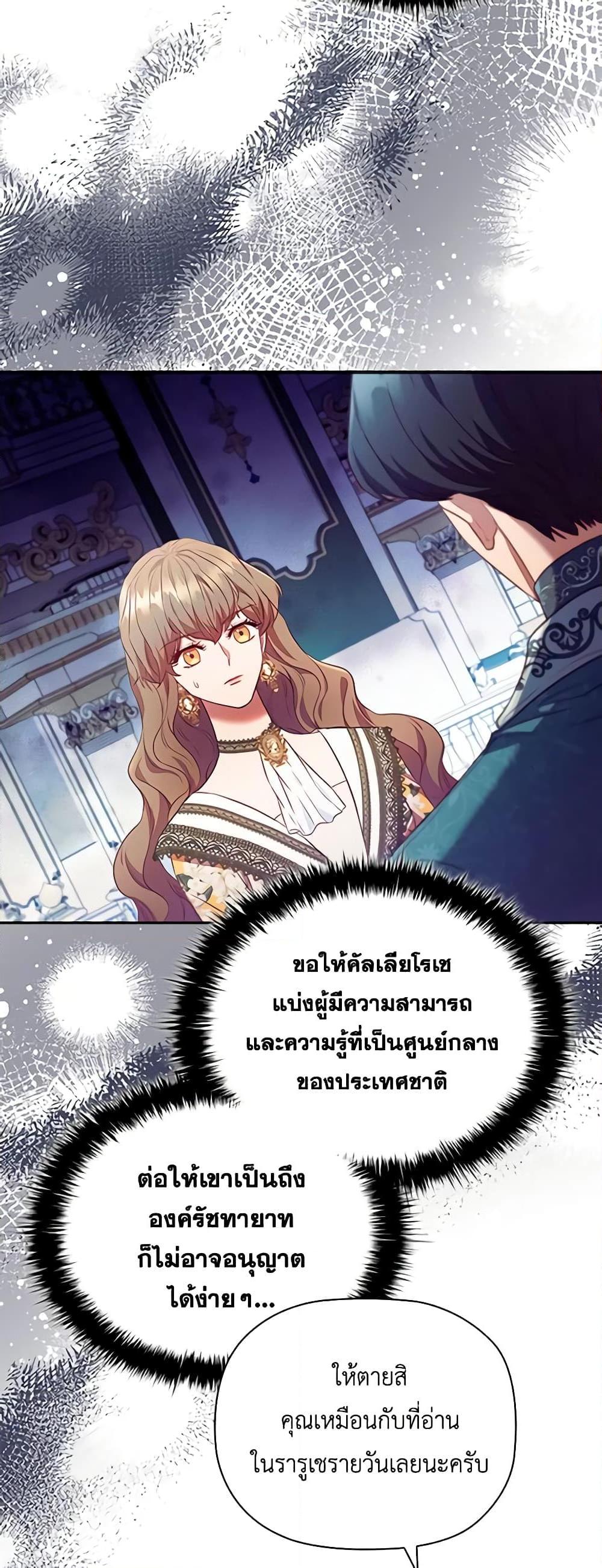Manga-lc-com อ่านมังงะ อ่านการ์ตูน ออนไลน์ ฟรี An Extra In The Family Is The First To Be Abandoned ตอนที่ 1 2 3 4 5 6 7 8 9 10 11 12 13 14 ฟรี ไม่มีโฆษณา Manga-lc - อ่าน มังงะ อ่าน การ์ตูน ออนไลน์ อ่านมังงะ ฟรี