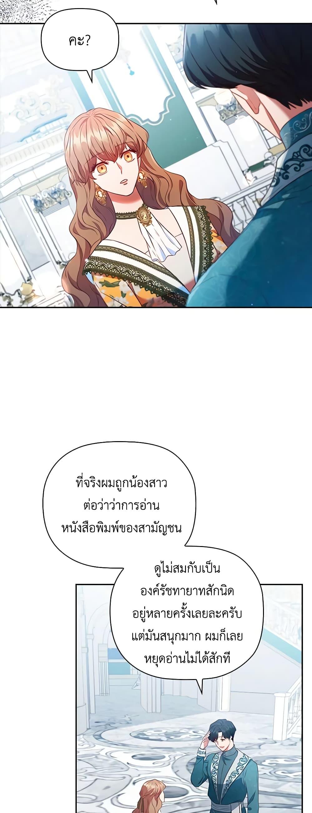 Manga-lc-com อ่านมังงะ อ่านการ์ตูน ออนไลน์ ฟรี An Extra In The Family Is The First To Be Abandoned ตอนที่ 1 2 3 4 5 6 7 8 9 10 11 12 13 14 ฟรี ไม่มีโฆษณา Manga-lc - อ่าน มังงะ อ่าน การ์ตูน ออนไลน์ อ่านมังงะ ฟรี
