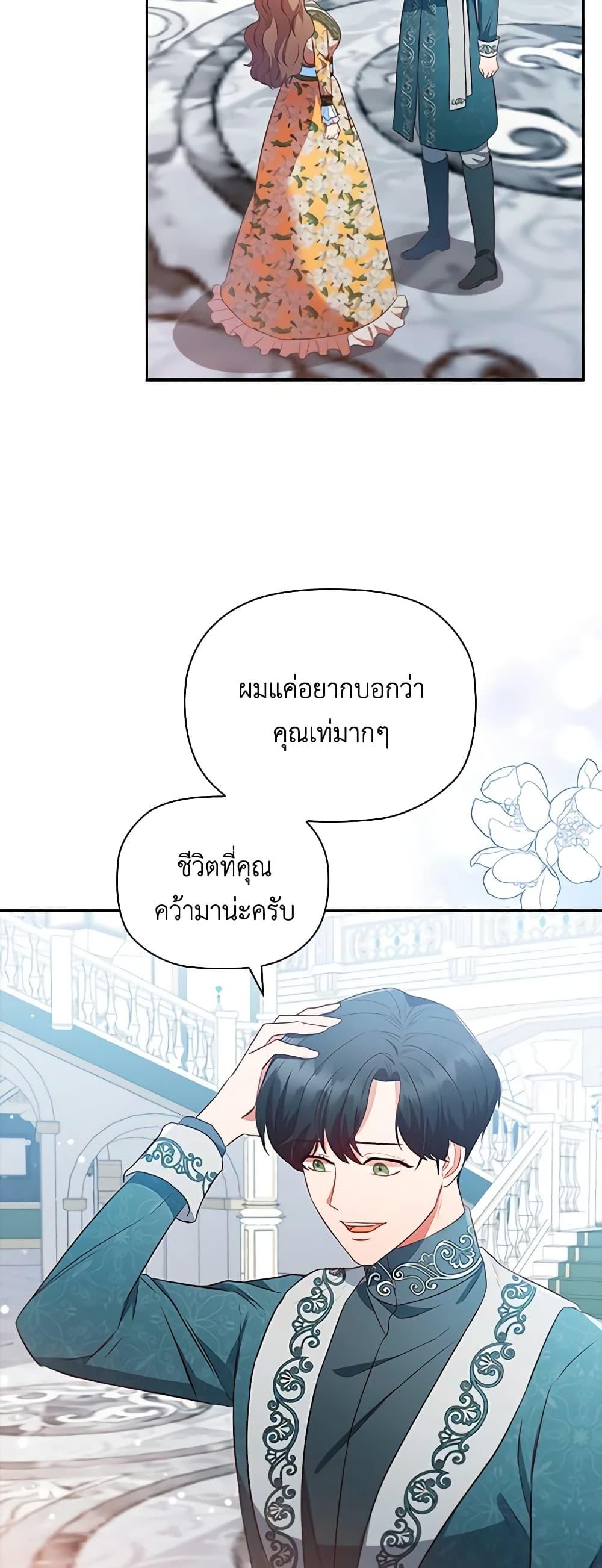 Manga-lc-com อ่านมังงะ อ่านการ์ตูน ออนไลน์ ฟรี An Extra In The Family Is The First To Be Abandoned ตอนที่ 1 2 3 4 5 6 7 8 9 10 11 12 13 14 ฟรี ไม่มีโฆษณา Manga-lc - อ่าน มังงะ อ่าน การ์ตูน ออนไลน์ อ่านมังงะ ฟรี