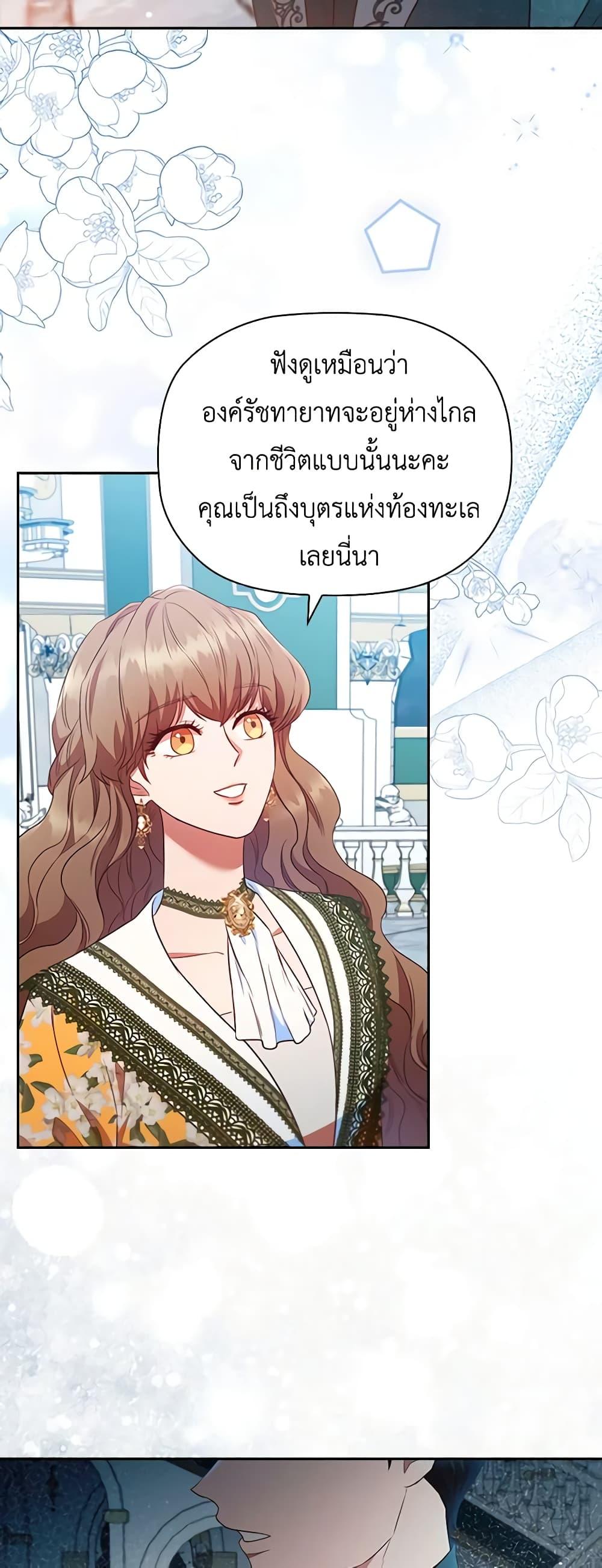 Manga-lc-com อ่านมังงะ อ่านการ์ตูน ออนไลน์ ฟรี An Extra In The Family Is The First To Be Abandoned ตอนที่ 1 2 3 4 5 6 7 8 9 10 11 12 13 14 ฟรี ไม่มีโฆษณา Manga-lc - อ่าน มังงะ อ่าน การ์ตูน ออนไลน์ อ่านมังงะ ฟรี