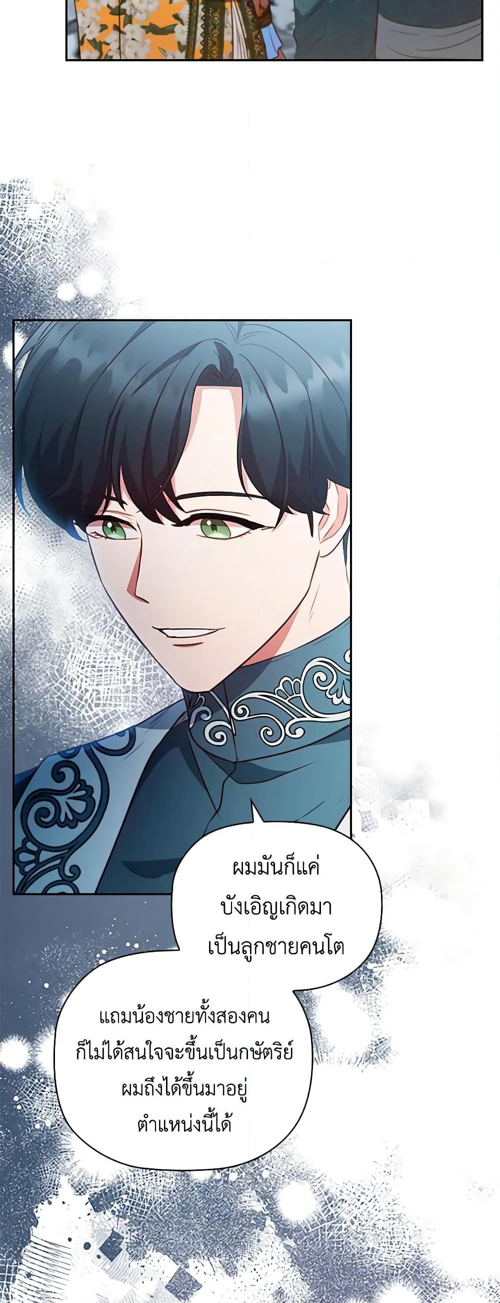 Manga-lc-com อ่านมังงะ อ่านการ์ตูน ออนไลน์ ฟรี An Extra In The Family Is The First To Be Abandoned ตอนที่ 1 2 3 4 5 6 7 8 9 10 11 12 13 14 ฟรี ไม่มีโฆษณา Manga-lc - อ่าน มังงะ อ่าน การ์ตูน ออนไลน์ อ่านมังงะ ฟรี