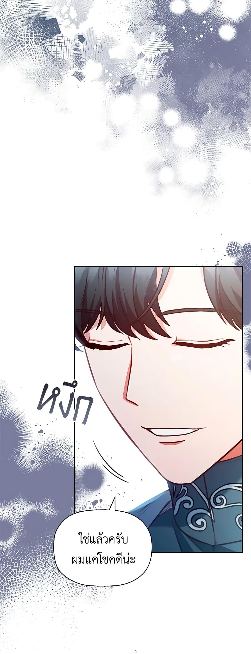 Manga-lc-com อ่านมังงะ อ่านการ์ตูน ออนไลน์ ฟรี An Extra In The Family Is The First To Be Abandoned ตอนที่ 1 2 3 4 5 6 7 8 9 10 11 12 13 14 ฟรี ไม่มีโฆษณา Manga-lc - อ่าน มังงะ อ่าน การ์ตูน ออนไลน์ อ่านมังงะ ฟรี