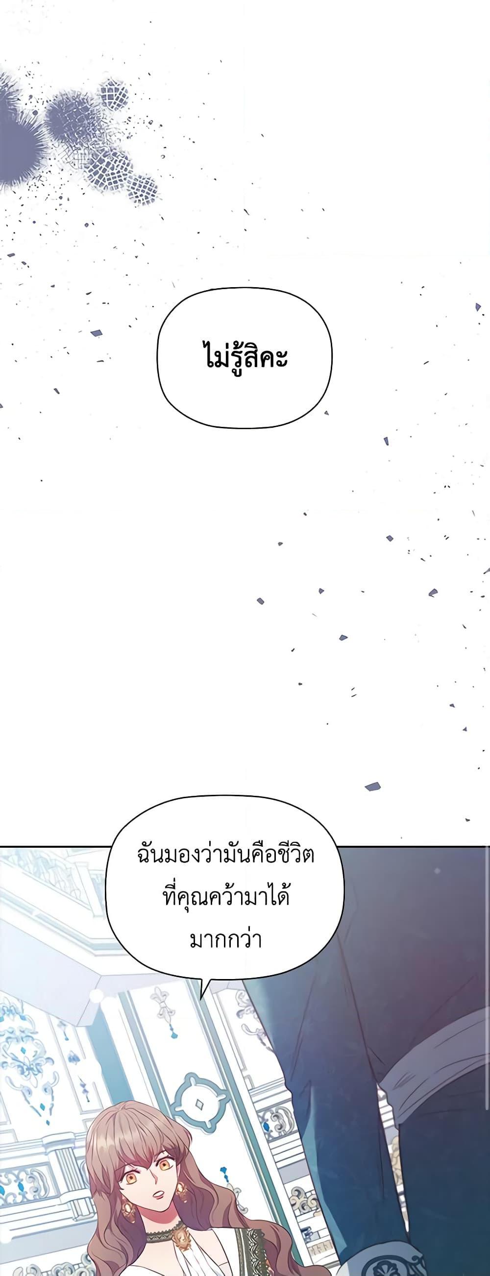 Manga-lc-com อ่านมังงะ อ่านการ์ตูน ออนไลน์ ฟรี An Extra In The Family Is The First To Be Abandoned ตอนที่ 1 2 3 4 5 6 7 8 9 10 11 12 13 14 ฟรี ไม่มีโฆษณา Manga-lc - อ่าน มังงะ อ่าน การ์ตูน ออนไลน์ อ่านมังงะ ฟรี