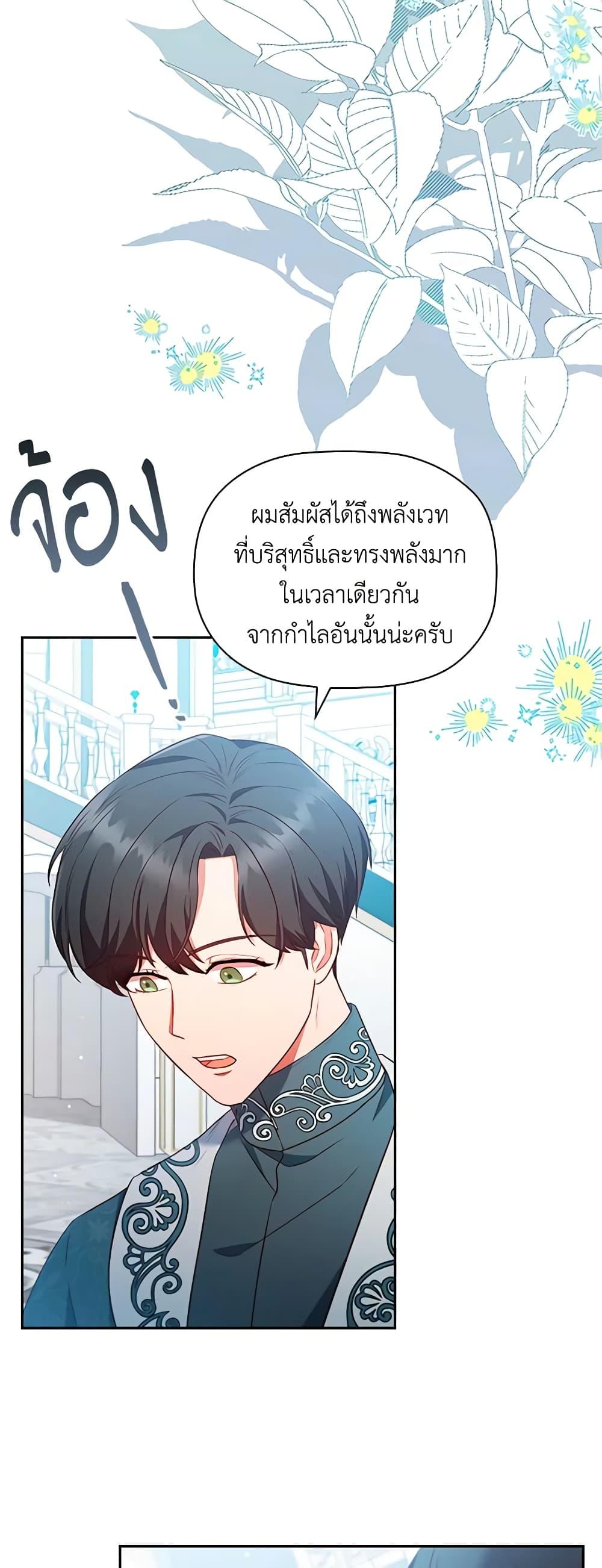 Manga-lc-com อ่านมังงะ อ่านการ์ตูน ออนไลน์ ฟรี An Extra In The Family Is The First To Be Abandoned ตอนที่ 1 2 3 4 5 6 7 8 9 10 11 12 13 14 ฟรี ไม่มีโฆษณา Manga-lc - อ่าน มังงะ อ่าน การ์ตูน ออนไลน์ อ่านมังงะ ฟรี
