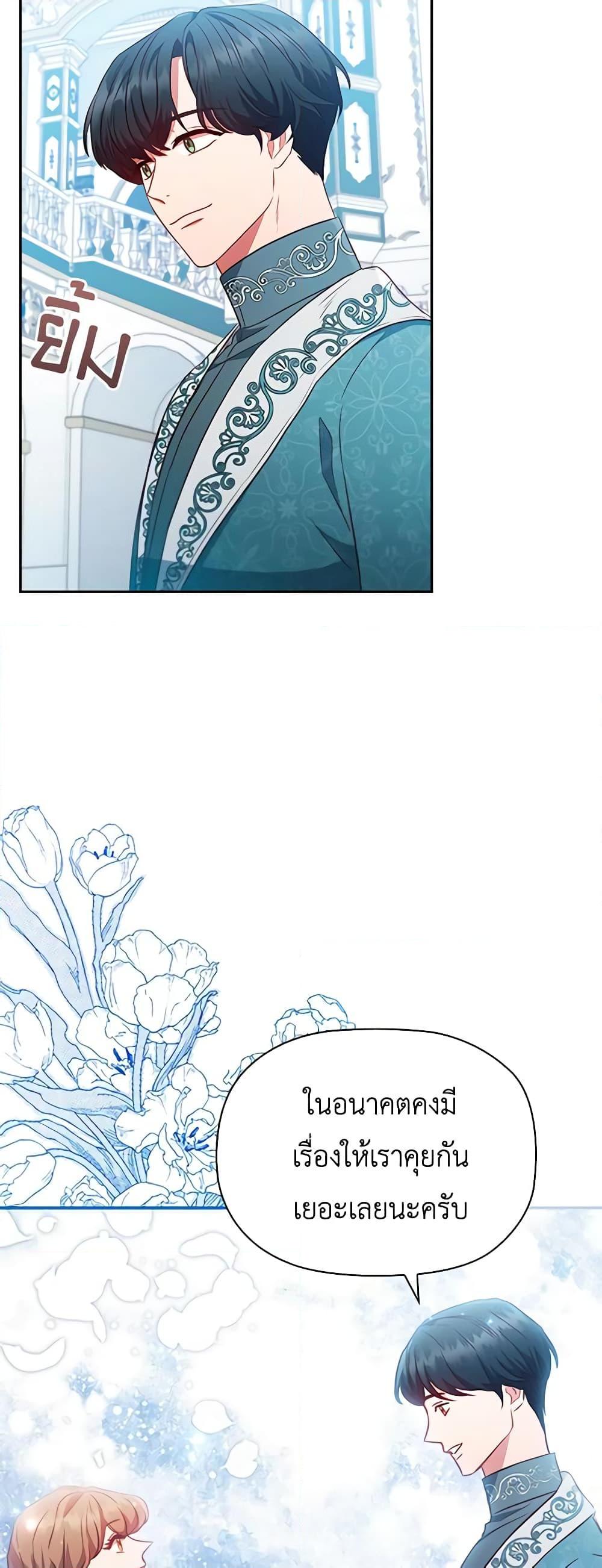 Manga-lc-com อ่านมังงะ อ่านการ์ตูน ออนไลน์ ฟรี An Extra In The Family Is The First To Be Abandoned ตอนที่ 1 2 3 4 5 6 7 8 9 10 11 12 13 14 ฟรี ไม่มีโฆษณา Manga-lc - อ่าน มังงะ อ่าน การ์ตูน ออนไลน์ อ่านมังงะ ฟรี