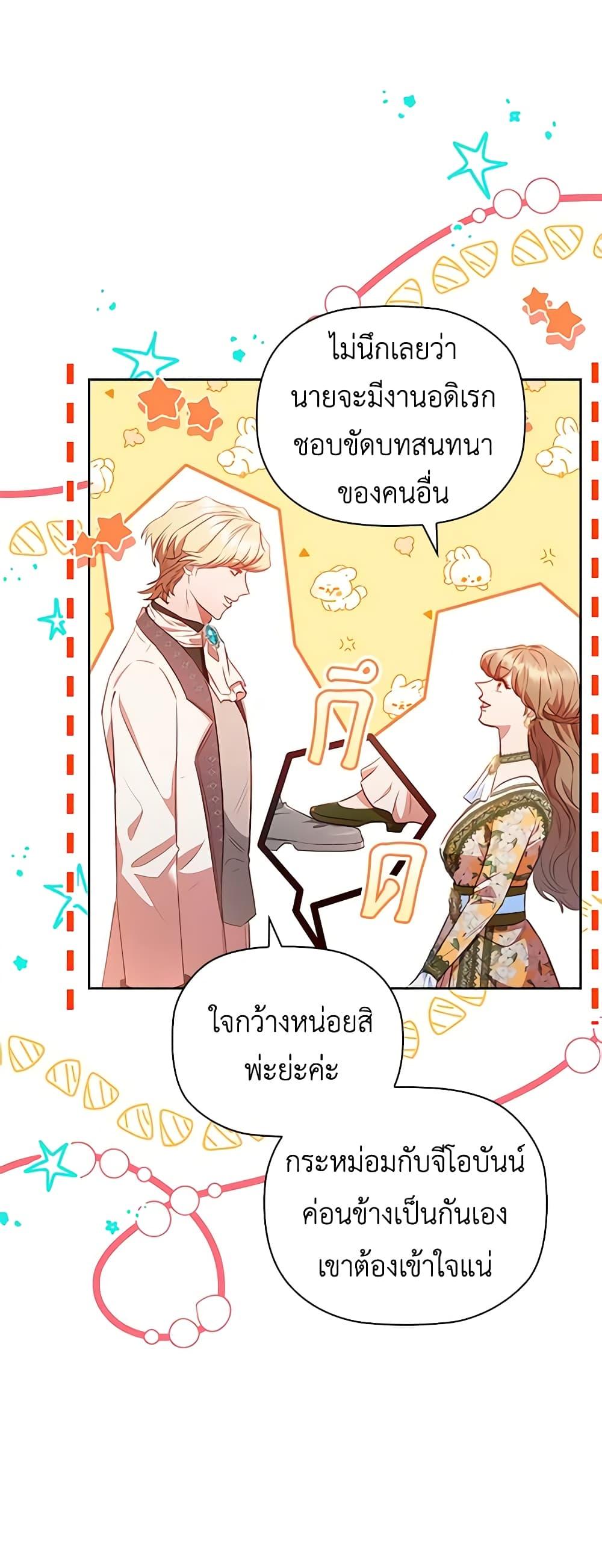 Manga-lc-com อ่านมังงะ อ่านการ์ตูน ออนไลน์ ฟรี An Extra In The Family Is The First To Be Abandoned ตอนที่ 1 2 3 4 5 6 7 8 9 10 11 12 13 14 ฟรี ไม่มีโฆษณา Manga-lc - อ่าน มังงะ อ่าน การ์ตูน ออนไลน์ อ่านมังงะ ฟรี