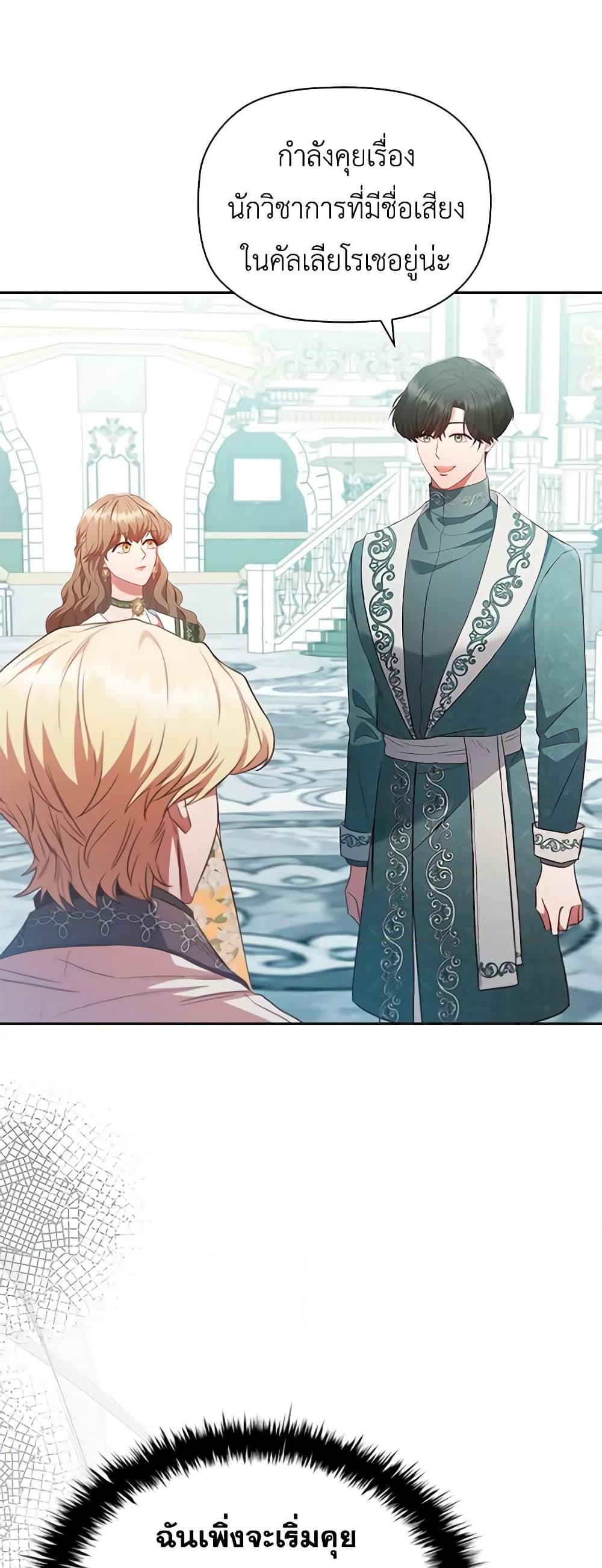 Manga-lc-com อ่านมังงะ อ่านการ์ตูน ออนไลน์ ฟรี An Extra In The Family Is The First To Be Abandoned ตอนที่ 1 2 3 4 5 6 7 8 9 10 11 12 13 14 ฟรี ไม่มีโฆษณา Manga-lc - อ่าน มังงะ อ่าน การ์ตูน ออนไลน์ อ่านมังงะ ฟรี