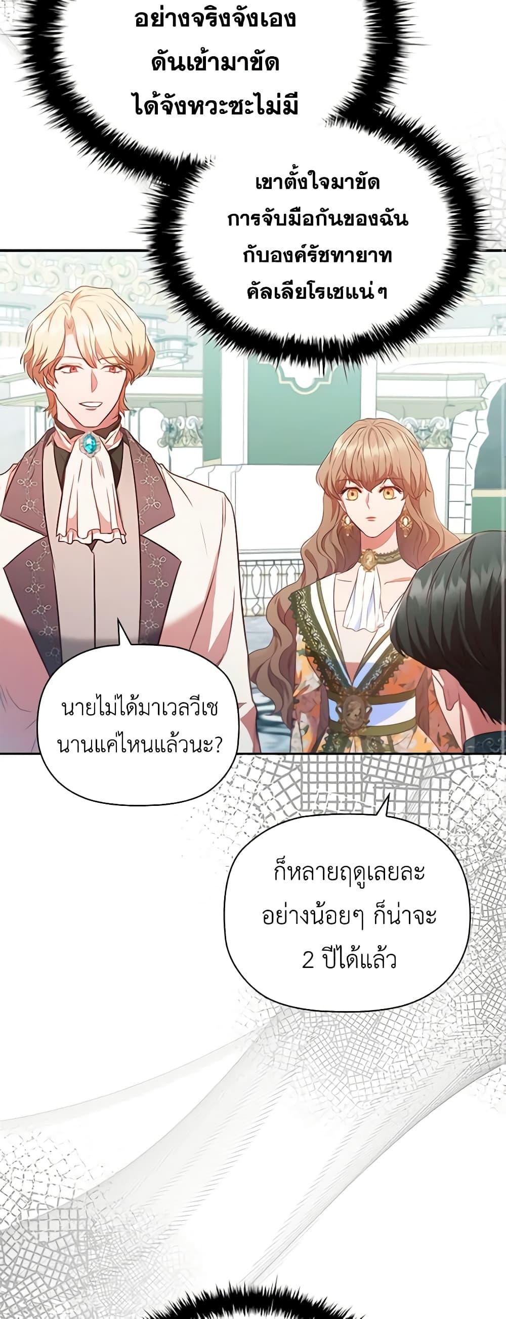 Manga-lc-com อ่านมังงะ อ่านการ์ตูน ออนไลน์ ฟรี An Extra In The Family Is The First To Be Abandoned ตอนที่ 1 2 3 4 5 6 7 8 9 10 11 12 13 14 ฟรี ไม่มีโฆษณา Manga-lc - อ่าน มังงะ อ่าน การ์ตูน ออนไลน์ อ่านมังงะ ฟรี