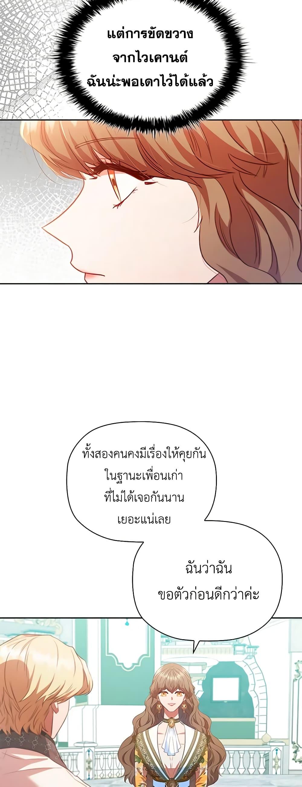 Manga-lc-com อ่านมังงะ อ่านการ์ตูน ออนไลน์ ฟรี An Extra In The Family Is The First To Be Abandoned ตอนที่ 1 2 3 4 5 6 7 8 9 10 11 12 13 14 ฟรี ไม่มีโฆษณา Manga-lc - อ่าน มังงะ อ่าน การ์ตูน ออนไลน์ อ่านมังงะ ฟรี