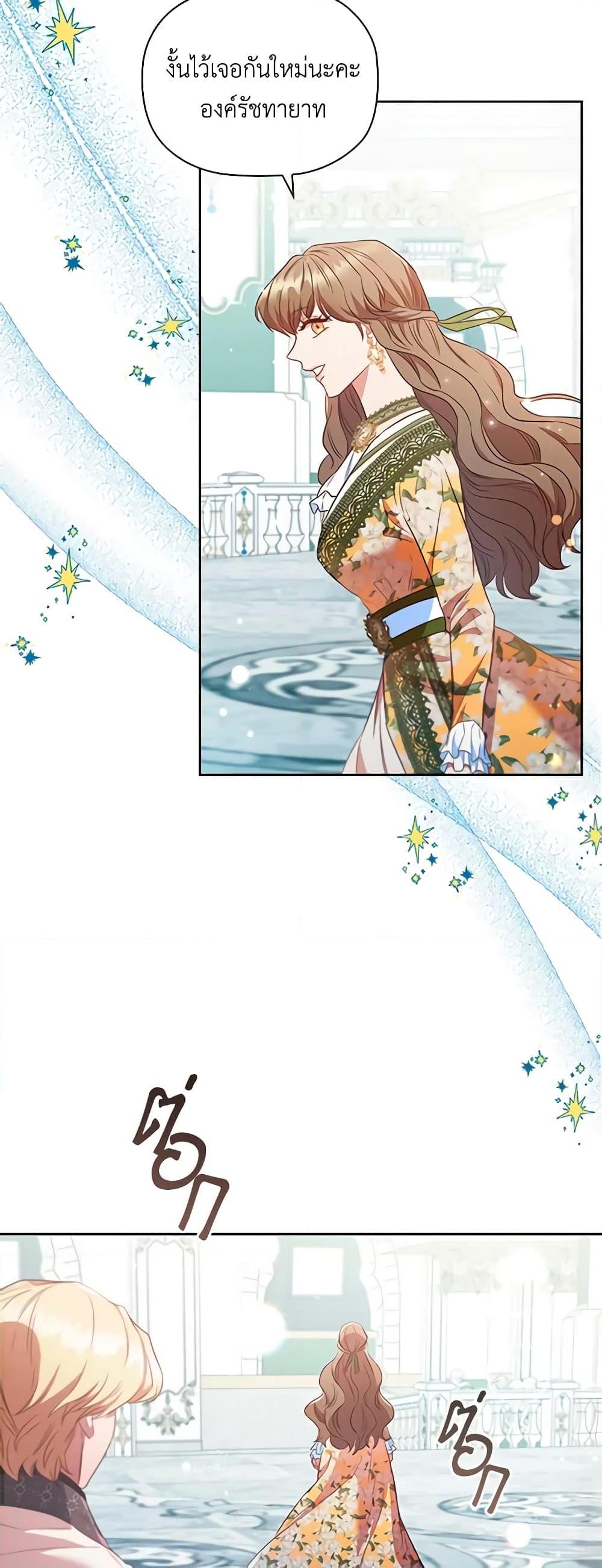 Manga-lc-com อ่านมังงะ อ่านการ์ตูน ออนไลน์ ฟรี An Extra In The Family Is The First To Be Abandoned ตอนที่ 1 2 3 4 5 6 7 8 9 10 11 12 13 14 ฟรี ไม่มีโฆษณา Manga-lc - อ่าน มังงะ อ่าน การ์ตูน ออนไลน์ อ่านมังงะ ฟรี