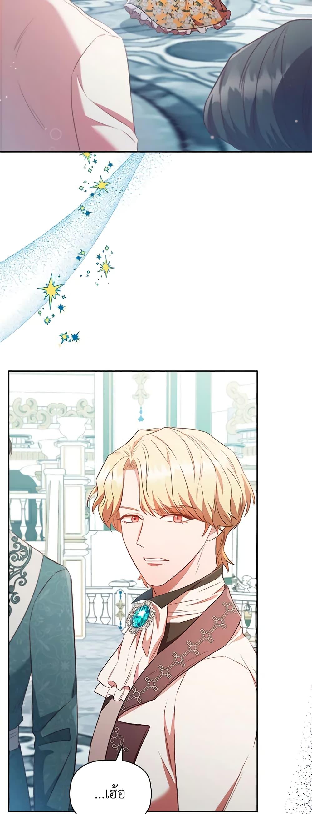 Manga-lc-com อ่านมังงะ อ่านการ์ตูน ออนไลน์ ฟรี An Extra In The Family Is The First To Be Abandoned ตอนที่ 1 2 3 4 5 6 7 8 9 10 11 12 13 14 ฟรี ไม่มีโฆษณา Manga-lc - อ่าน มังงะ อ่าน การ์ตูน ออนไลน์ อ่านมังงะ ฟรี