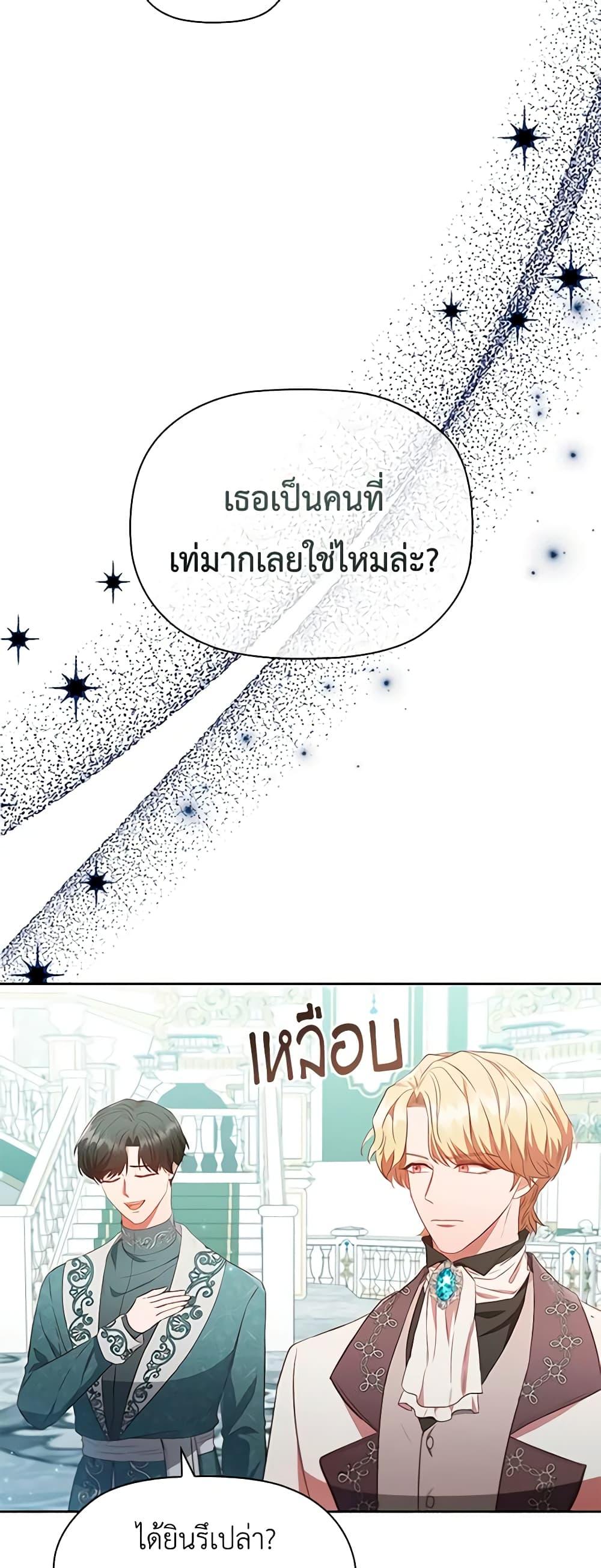 Manga-lc-com อ่านมังงะ อ่านการ์ตูน ออนไลน์ ฟรี An Extra In The Family Is The First To Be Abandoned ตอนที่ 1 2 3 4 5 6 7 8 9 10 11 12 13 14 ฟรี ไม่มีโฆษณา Manga-lc - อ่าน มังงะ อ่าน การ์ตูน ออนไลน์ อ่านมังงะ ฟรี