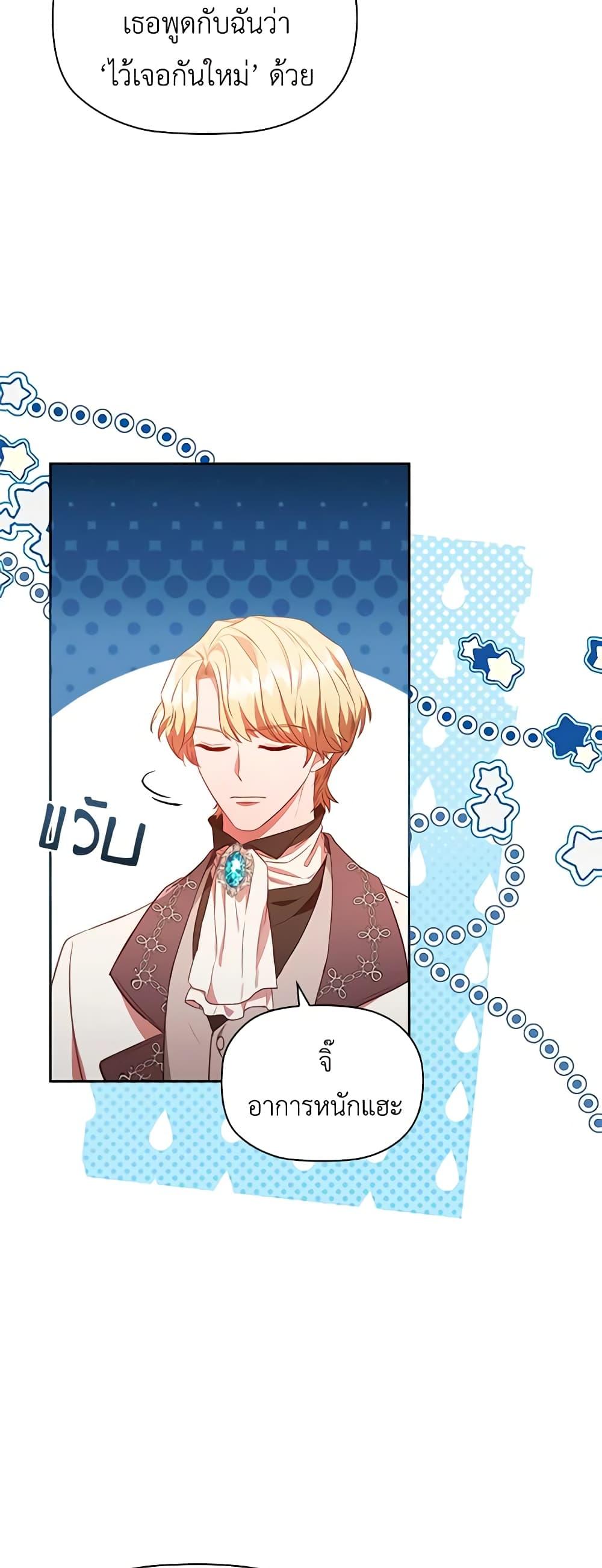 Manga-lc-com อ่านมังงะ อ่านการ์ตูน ออนไลน์ ฟรี An Extra In The Family Is The First To Be Abandoned ตอนที่ 1 2 3 4 5 6 7 8 9 10 11 12 13 14 ฟรี ไม่มีโฆษณา Manga-lc - อ่าน มังงะ อ่าน การ์ตูน ออนไลน์ อ่านมังงะ ฟรี