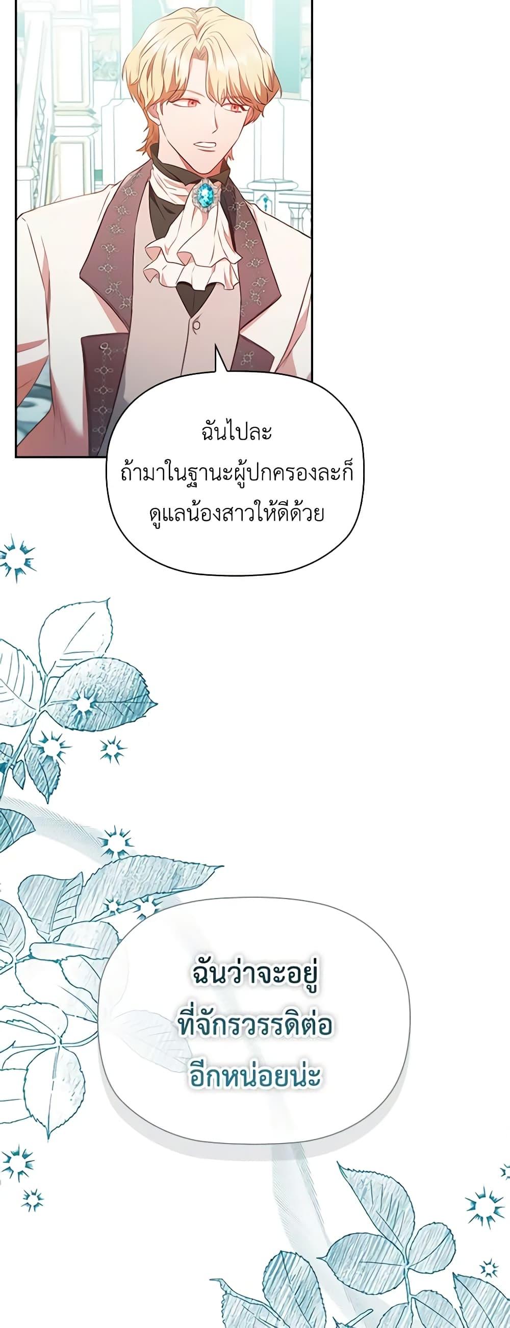 Manga-lc-com อ่านมังงะ อ่านการ์ตูน ออนไลน์ ฟรี An Extra In The Family Is The First To Be Abandoned ตอนที่ 1 2 3 4 5 6 7 8 9 10 11 12 13 14 ฟรี ไม่มีโฆษณา Manga-lc - อ่าน มังงะ อ่าน การ์ตูน ออนไลน์ อ่านมังงะ ฟรี