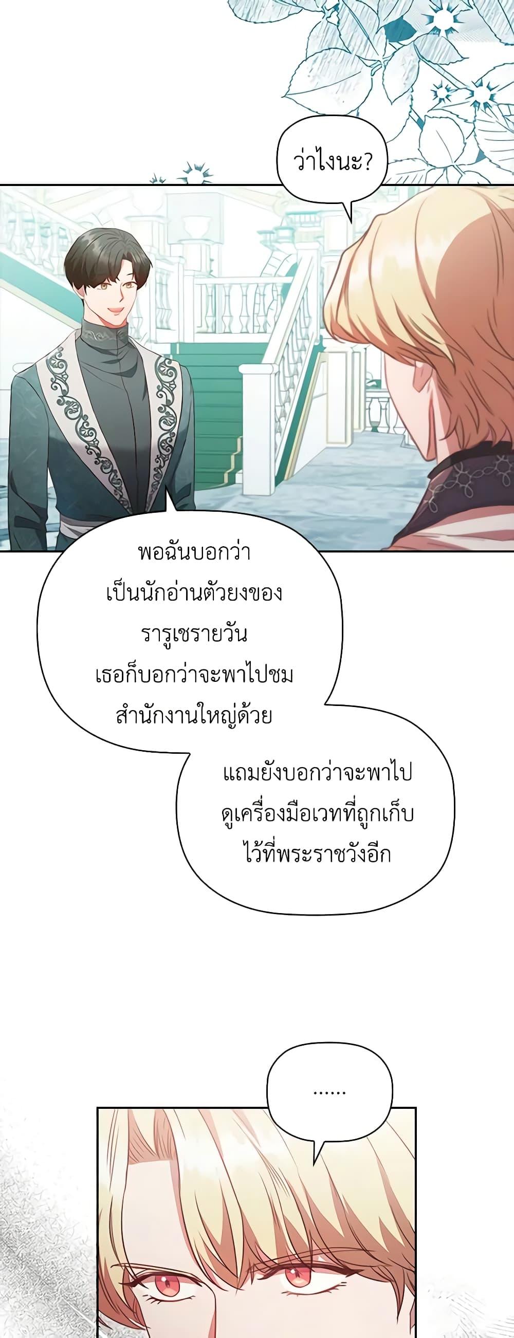 Manga-lc-com อ่านมังงะ อ่านการ์ตูน ออนไลน์ ฟรี An Extra In The Family Is The First To Be Abandoned ตอนที่ 1 2 3 4 5 6 7 8 9 10 11 12 13 14 ฟรี ไม่มีโฆษณา Manga-lc - อ่าน มังงะ อ่าน การ์ตูน ออนไลน์ อ่านมังงะ ฟรี
