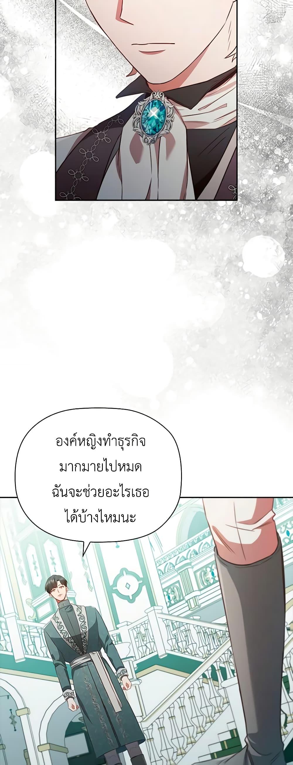 Manga-lc-com อ่านมังงะ อ่านการ์ตูน ออนไลน์ ฟรี An Extra In The Family Is The First To Be Abandoned ตอนที่ 1 2 3 4 5 6 7 8 9 10 11 12 13 14 ฟรี ไม่มีโฆษณา Manga-lc - อ่าน มังงะ อ่าน การ์ตูน ออนไลน์ อ่านมังงะ ฟรี