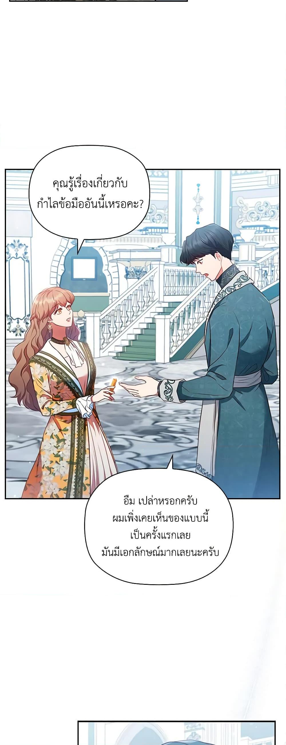 Manga-lc-com อ่านมังงะ อ่านการ์ตูน ออนไลน์ ฟรี An Extra In The Family Is The First To Be Abandoned ตอนที่ 1 2 3 4 5 6 7 8 9 10 11 12 13 14 ฟรี ไม่มีโฆษณา Manga-lc - อ่าน มังงะ อ่าน การ์ตูน ออนไลน์ อ่านมังงะ ฟรี