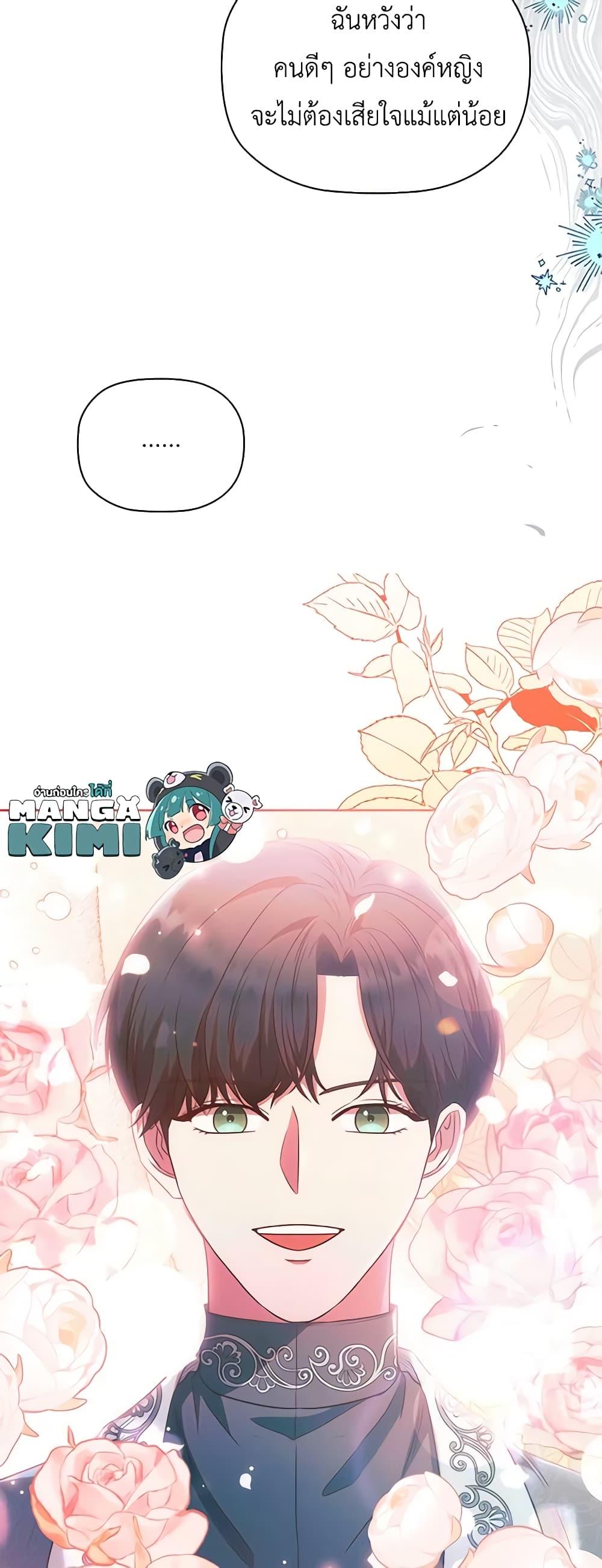 Manga-lc-com อ่านมังงะ อ่านการ์ตูน ออนไลน์ ฟรี An Extra In The Family Is The First To Be Abandoned ตอนที่ 1 2 3 4 5 6 7 8 9 10 11 12 13 14 ฟรี ไม่มีโฆษณา Manga-lc - อ่าน มังงะ อ่าน การ์ตูน ออนไลน์ อ่านมังงะ ฟรี