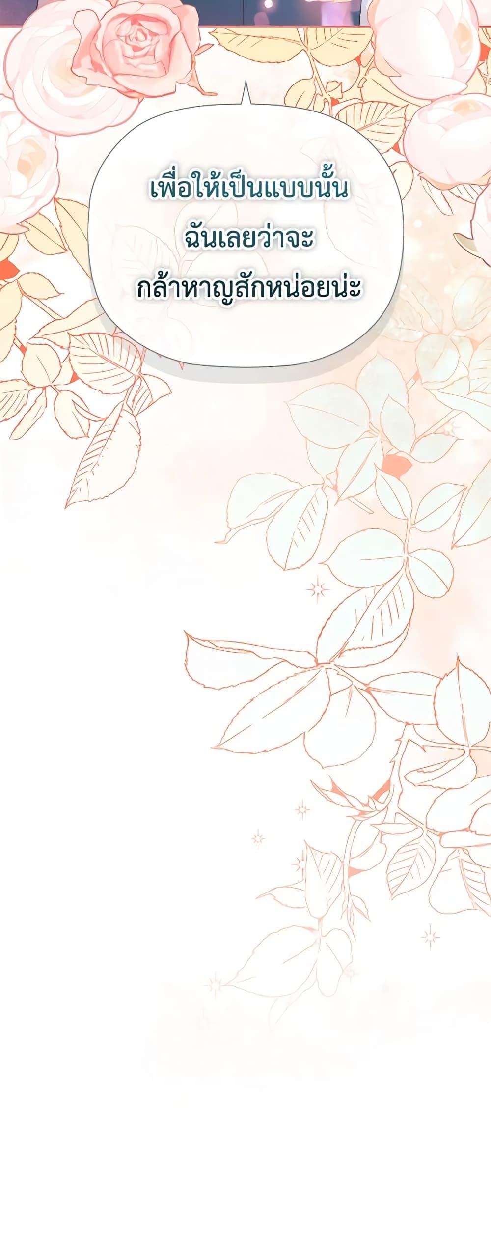 Manga-lc-com อ่านมังงะ อ่านการ์ตูน ออนไลน์ ฟรี An Extra In The Family Is The First To Be Abandoned ตอนที่ 1 2 3 4 5 6 7 8 9 10 11 12 13 14 ฟรี ไม่มีโฆษณา Manga-lc - อ่าน มังงะ อ่าน การ์ตูน ออนไลน์ อ่านมังงะ ฟรี