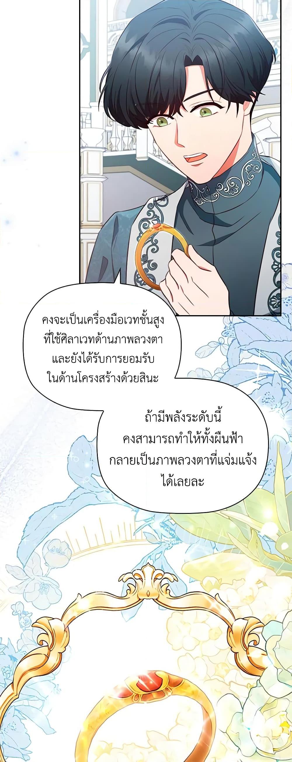 Manga-lc-com อ่านมังงะ อ่านการ์ตูน ออนไลน์ ฟรี An Extra In The Family Is The First To Be Abandoned ตอนที่ 1 2 3 4 5 6 7 8 9 10 11 12 13 14 ฟรี ไม่มีโฆษณา Manga-lc - อ่าน มังงะ อ่าน การ์ตูน ออนไลน์ อ่านมังงะ ฟรี