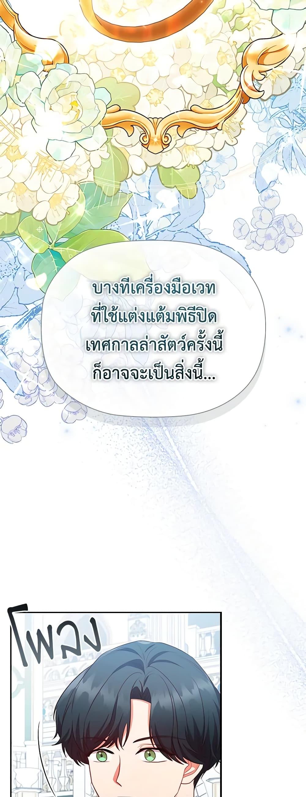 Manga-lc-com อ่านมังงะ อ่านการ์ตูน ออนไลน์ ฟรี An Extra In The Family Is The First To Be Abandoned ตอนที่ 1 2 3 4 5 6 7 8 9 10 11 12 13 14 ฟรี ไม่มีโฆษณา Manga-lc - อ่าน มังงะ อ่าน การ์ตูน ออนไลน์ อ่านมังงะ ฟรี