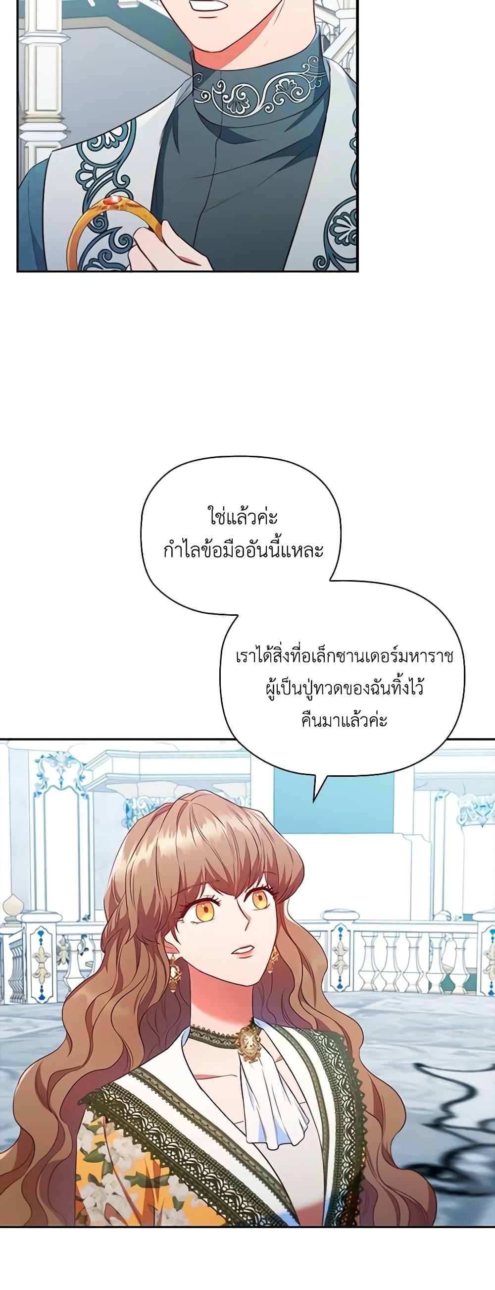 Manga-lc-com อ่านมังงะ อ่านการ์ตูน ออนไลน์ ฟรี An Extra In The Family Is The First To Be Abandoned ตอนที่ 1 2 3 4 5 6 7 8 9 10 11 12 13 14 ฟรี ไม่มีโฆษณา Manga-lc - อ่าน มังงะ อ่าน การ์ตูน ออนไลน์ อ่านมังงะ ฟรี