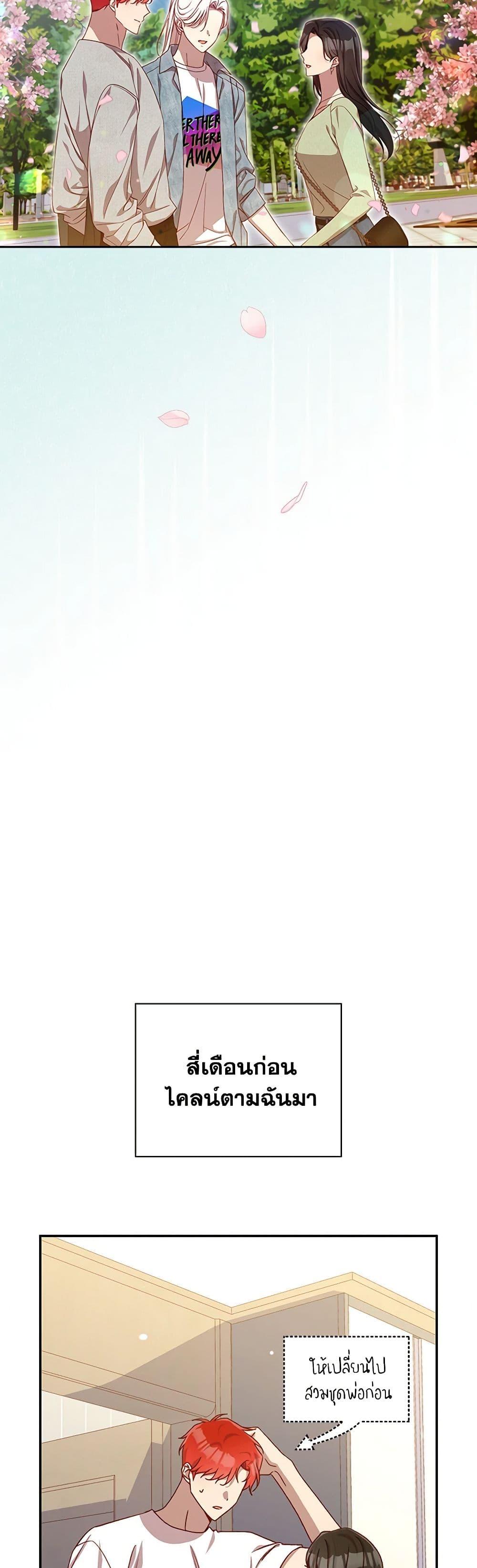 Manga-lc-com อ่านมังงะ อ่านการ์ตูน ออนไลน์ ฟรี Surviving As A Maid ตอนที่ 1 2 3 4 5 6 7 8 9 10 11 12 13 14 ฟรี ไม่มีโฆษณา Manga-lc - อ่าน มังงะ อ่าน การ์ตูน ออนไลน์ อ่านมังงะ ฟรี