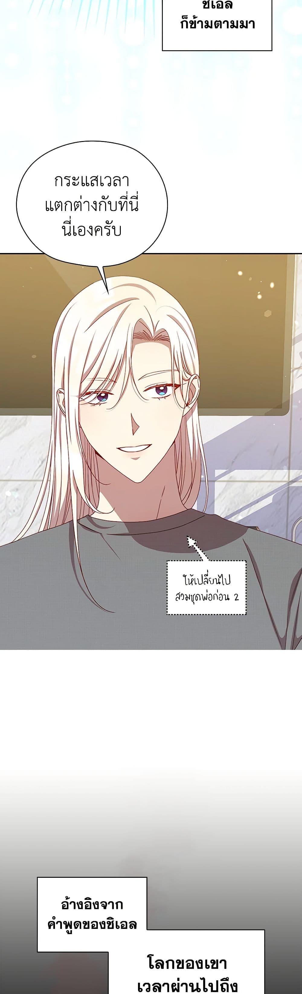 Manga-lc-com อ่านมังงะ อ่านการ์ตูน ออนไลน์ ฟรี Surviving As A Maid ตอนที่ 1 2 3 4 5 6 7 8 9 10 11 12 13 14 ฟรี ไม่มีโฆษณา Manga-lc - อ่าน มังงะ อ่าน การ์ตูน ออนไลน์ อ่านมังงะ ฟรี