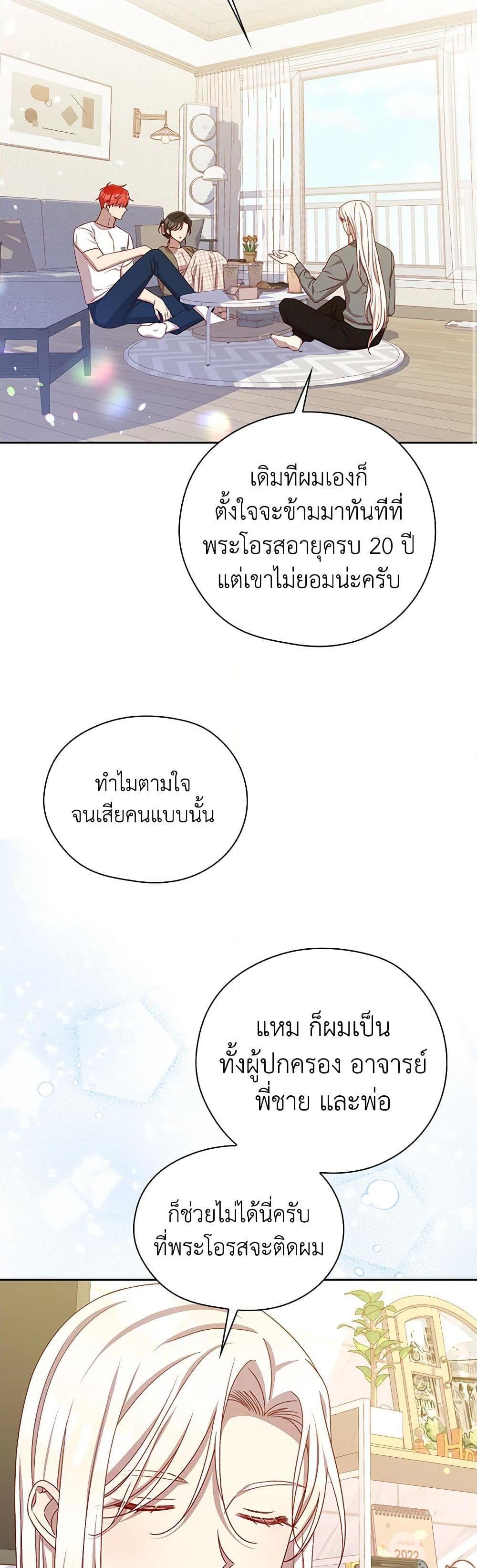 Manga-lc-com อ่านมังงะ อ่านการ์ตูน ออนไลน์ ฟรี Surviving As A Maid ตอนที่ 1 2 3 4 5 6 7 8 9 10 11 12 13 14 ฟรี ไม่มีโฆษณา Manga-lc - อ่าน มังงะ อ่าน การ์ตูน ออนไลน์ อ่านมังงะ ฟรี