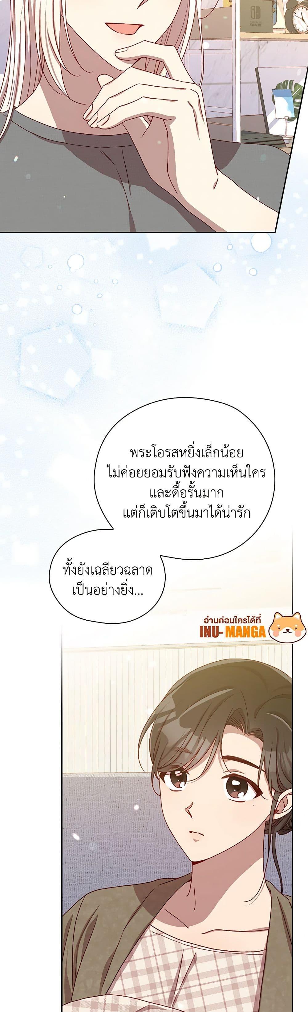 Manga-lc-com อ่านมังงะ อ่านการ์ตูน ออนไลน์ ฟรี Surviving As A Maid ตอนที่ 1 2 3 4 5 6 7 8 9 10 11 12 13 14 ฟรี ไม่มีโฆษณา Manga-lc - อ่าน มังงะ อ่าน การ์ตูน ออนไลน์ อ่านมังงะ ฟรี