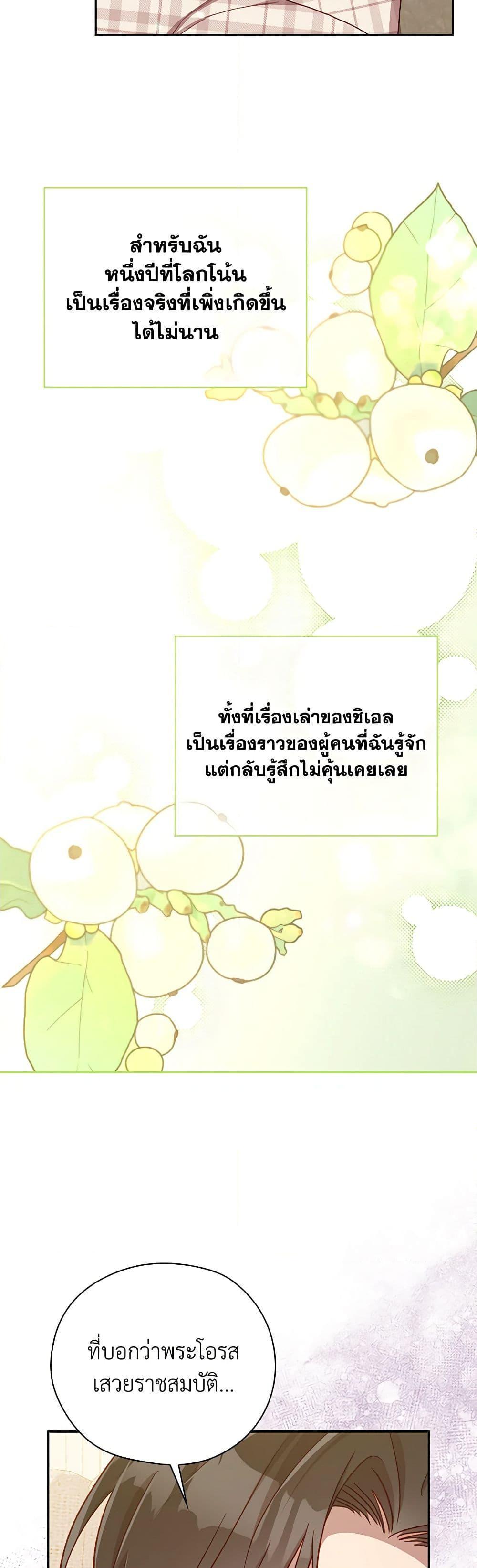 Manga-lc-com อ่านมังงะ อ่านการ์ตูน ออนไลน์ ฟรี Surviving As A Maid ตอนที่ 1 2 3 4 5 6 7 8 9 10 11 12 13 14 ฟรี ไม่มีโฆษณา Manga-lc - อ่าน มังงะ อ่าน การ์ตูน ออนไลน์ อ่านมังงะ ฟรี