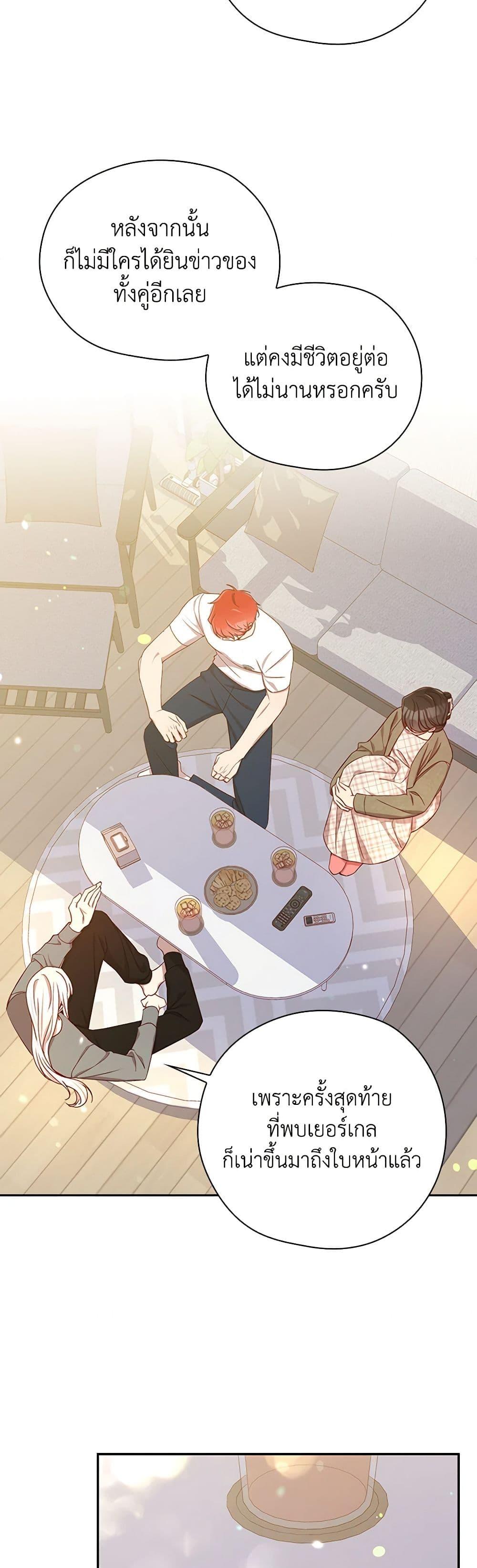 Manga-lc-com อ่านมังงะ อ่านการ์ตูน ออนไลน์ ฟรี Surviving As A Maid ตอนที่ 1 2 3 4 5 6 7 8 9 10 11 12 13 14 ฟรี ไม่มีโฆษณา Manga-lc - อ่าน มังงะ อ่าน การ์ตูน ออนไลน์ อ่านมังงะ ฟรี