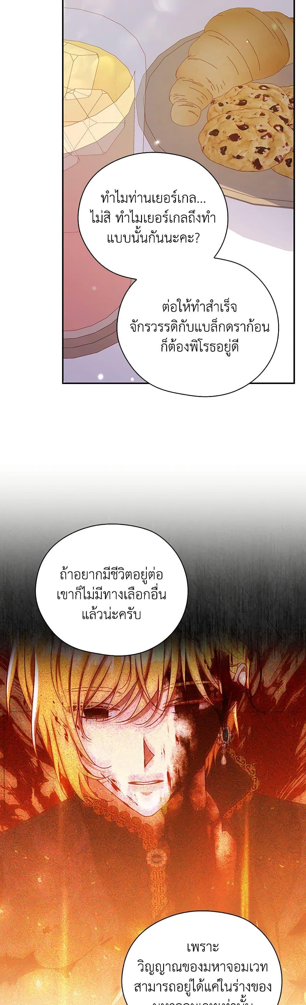 Manga-lc-com อ่านมังงะ อ่านการ์ตูน ออนไลน์ ฟรี Surviving As A Maid ตอนที่ 1 2 3 4 5 6 7 8 9 10 11 12 13 14 ฟรี ไม่มีโฆษณา Manga-lc - อ่าน มังงะ อ่าน การ์ตูน ออนไลน์ อ่านมังงะ ฟรี