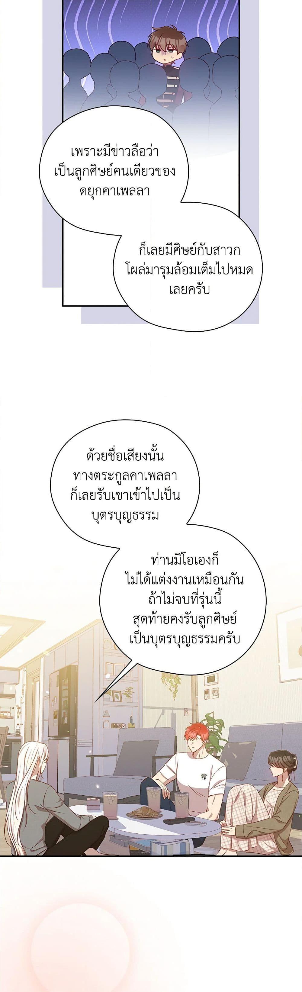 Manga-lc-com อ่านมังงะ อ่านการ์ตูน ออนไลน์ ฟรี Surviving As A Maid ตอนที่ 1 2 3 4 5 6 7 8 9 10 11 12 13 14 ฟรี ไม่มีโฆษณา Manga-lc - อ่าน มังงะ อ่าน การ์ตูน ออนไลน์ อ่านมังงะ ฟรี