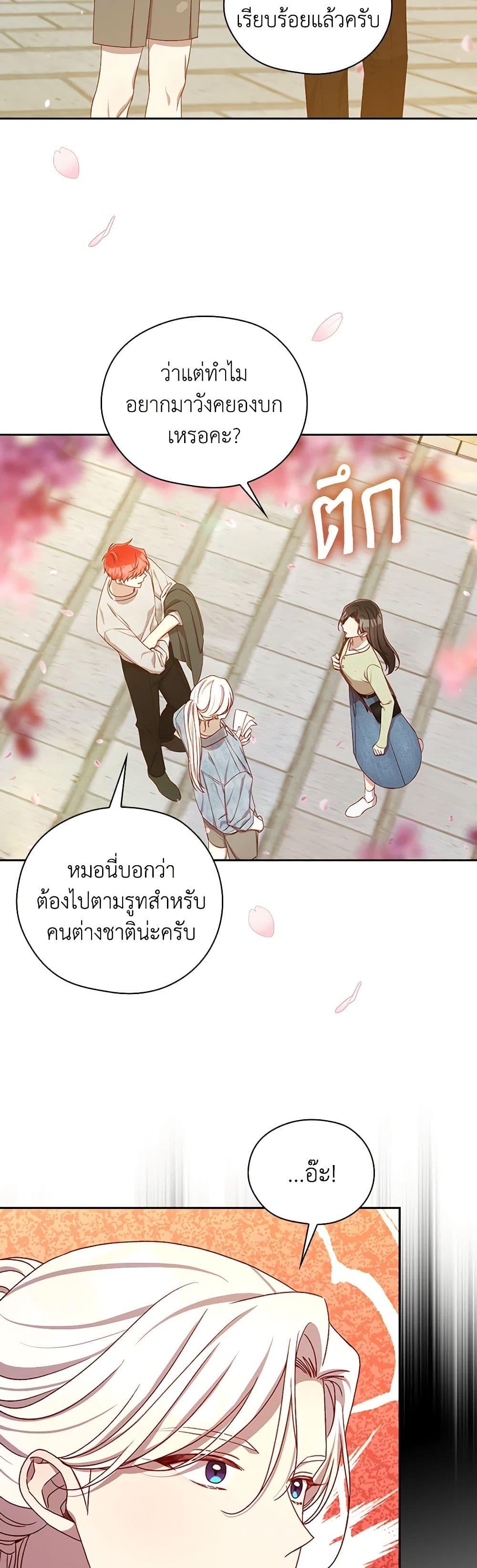 Manga-lc-com อ่านมังงะ อ่านการ์ตูน ออนไลน์ ฟรี Surviving As A Maid ตอนที่ 1 2 3 4 5 6 7 8 9 10 11 12 13 14 ฟรี ไม่มีโฆษณา Manga-lc - อ่าน มังงะ อ่าน การ์ตูน ออนไลน์ อ่านมังงะ ฟรี