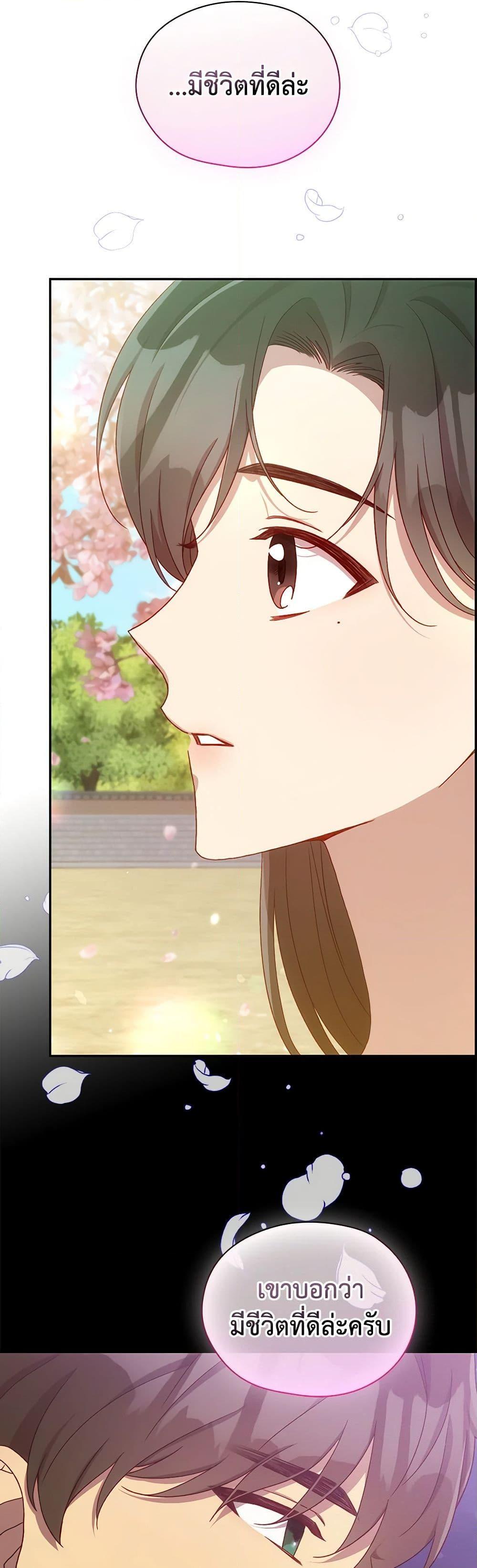 Manga-lc-com อ่านมังงะ อ่านการ์ตูน ออนไลน์ ฟรี Surviving As A Maid ตอนที่ 1 2 3 4 5 6 7 8 9 10 11 12 13 14 ฟรี ไม่มีโฆษณา Manga-lc - อ่าน มังงะ อ่าน การ์ตูน ออนไลน์ อ่านมังงะ ฟรี