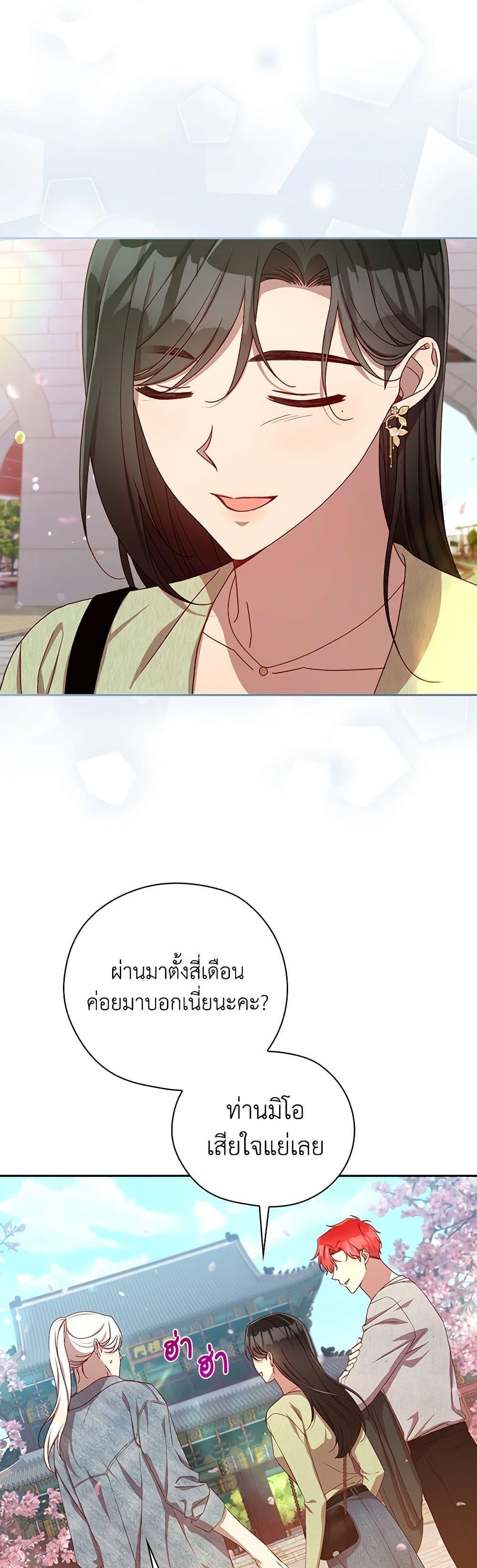 Manga-lc-com อ่านมังงะ อ่านการ์ตูน ออนไลน์ ฟรี Surviving As A Maid ตอนที่ 1 2 3 4 5 6 7 8 9 10 11 12 13 14 ฟรี ไม่มีโฆษณา Manga-lc - อ่าน มังงะ อ่าน การ์ตูน ออนไลน์ อ่านมังงะ ฟรี