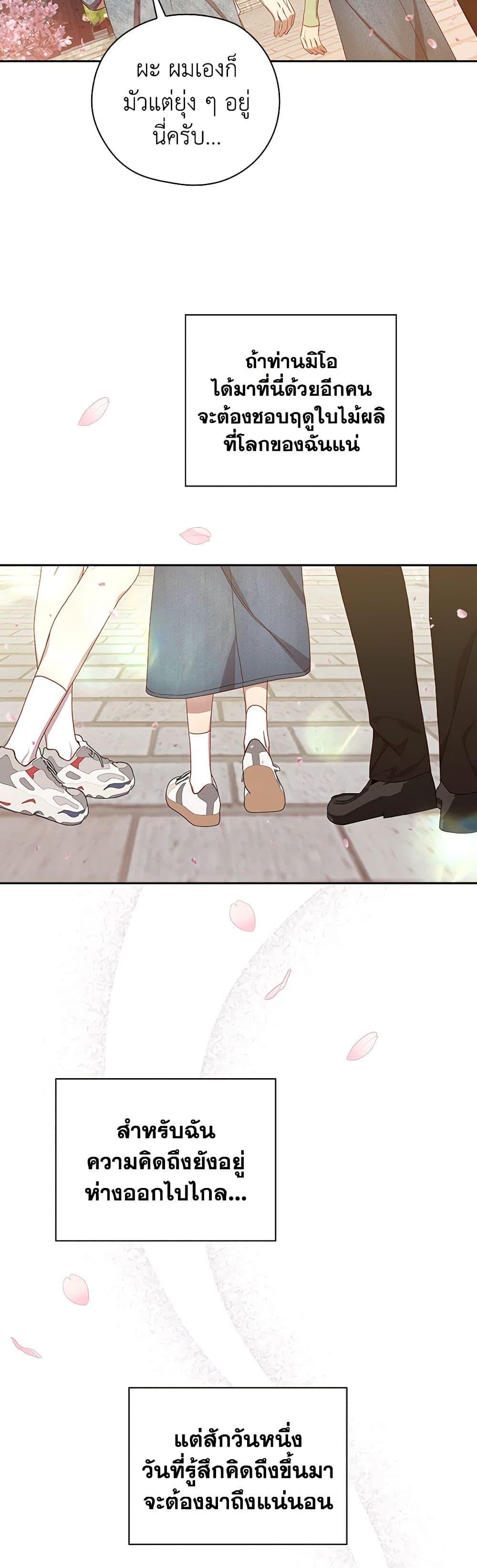 Manga-lc-com อ่านมังงะ อ่านการ์ตูน ออนไลน์ ฟรี Surviving As A Maid ตอนที่ 1 2 3 4 5 6 7 8 9 10 11 12 13 14 ฟรี ไม่มีโฆษณา Manga-lc - อ่าน มังงะ อ่าน การ์ตูน ออนไลน์ อ่านมังงะ ฟรี