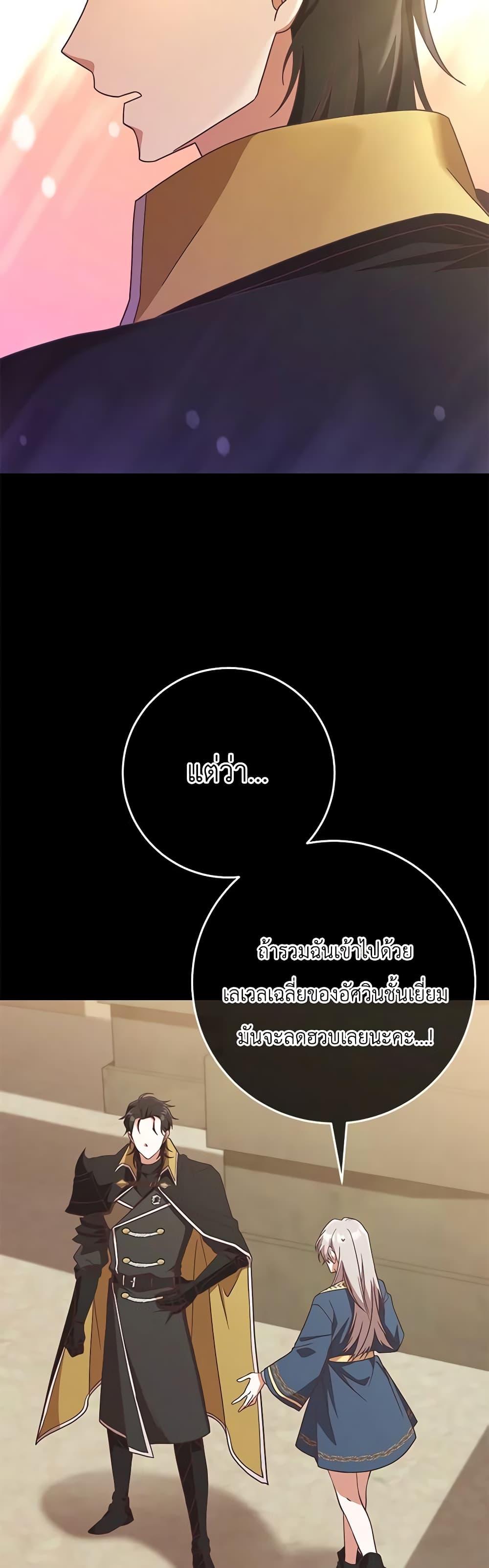 Manga-lc-com อ่านมังงะ อ่านการ์ตูน ออนไลน์ ฟรี I’m Not the Final Boss’ Lover ตอนที่ 1 2 3 4 5 6 7 8 9 10 11 12 13 14 ฟรี ไม่มีโฆษณา Manga-lc - อ่าน มังงะ อ่าน การ์ตูน ออนไลน์ อ่านมังงะ ฟรี